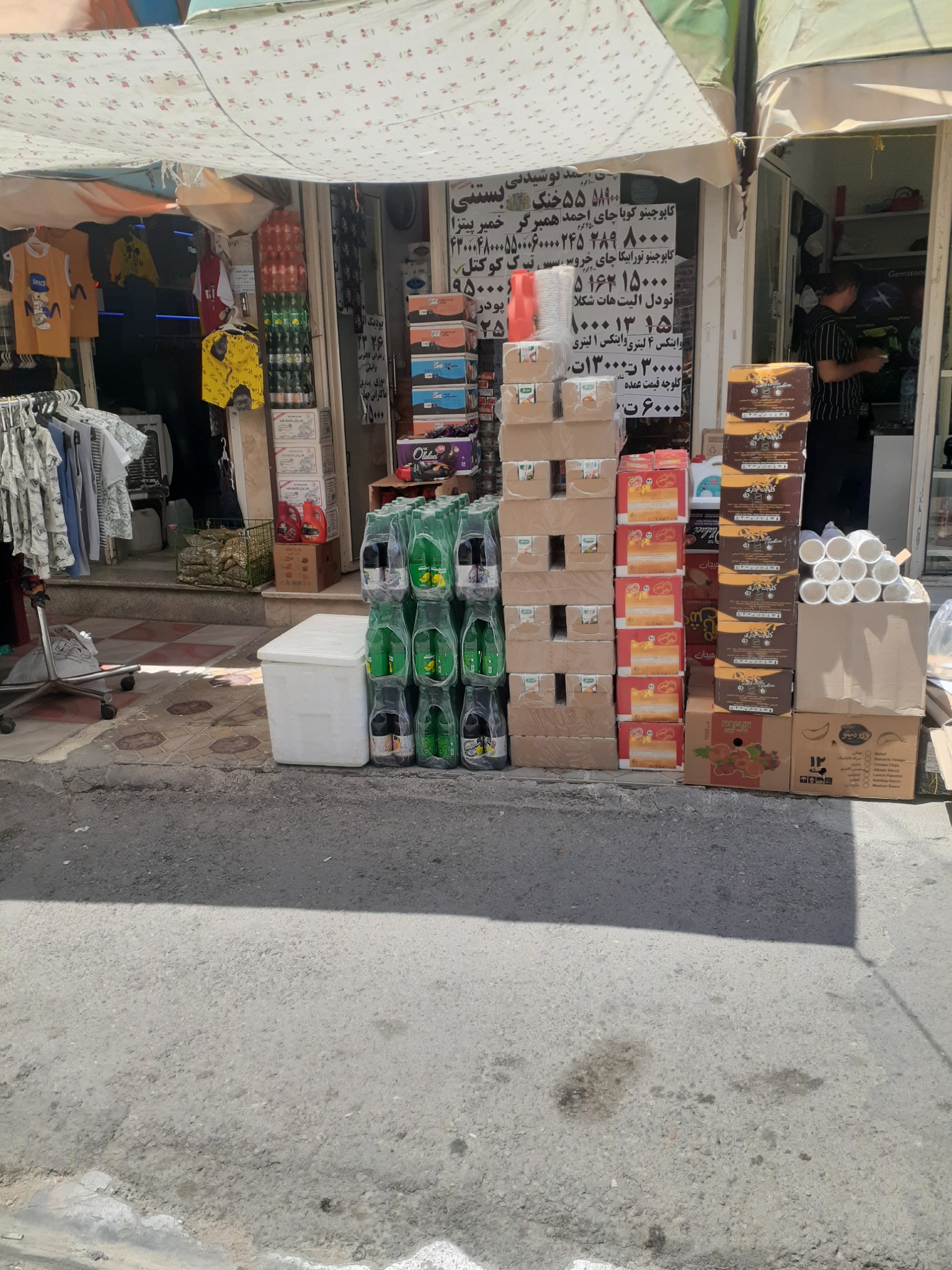 مواد غذایی عبدللهی