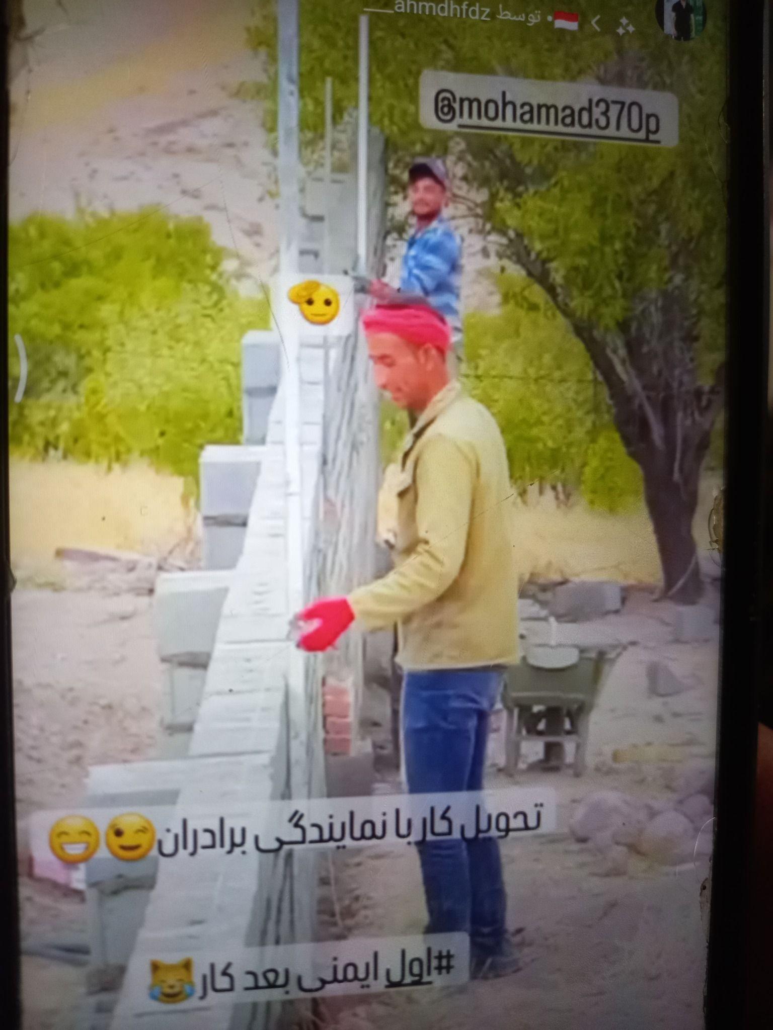 پیمان کاری ساختمان صفر تا صد