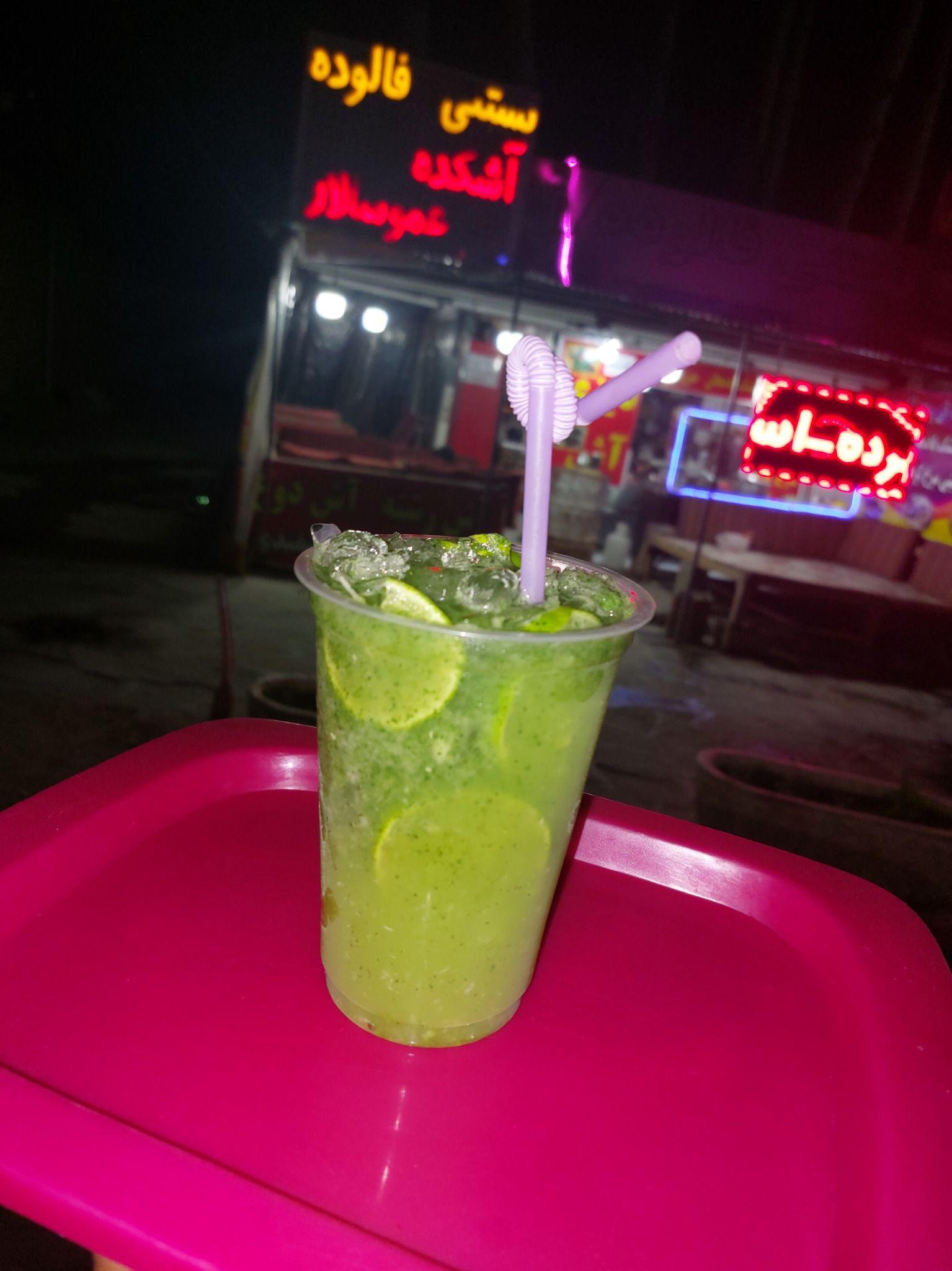 آشکده و بستنی فالوده عمو سالار