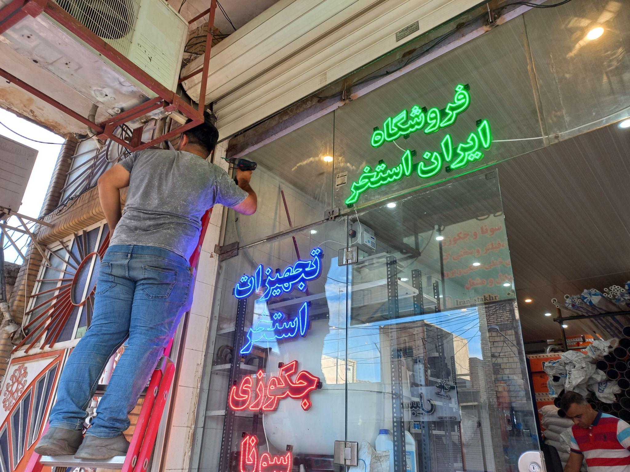 خدمات حفاظتی ادیب