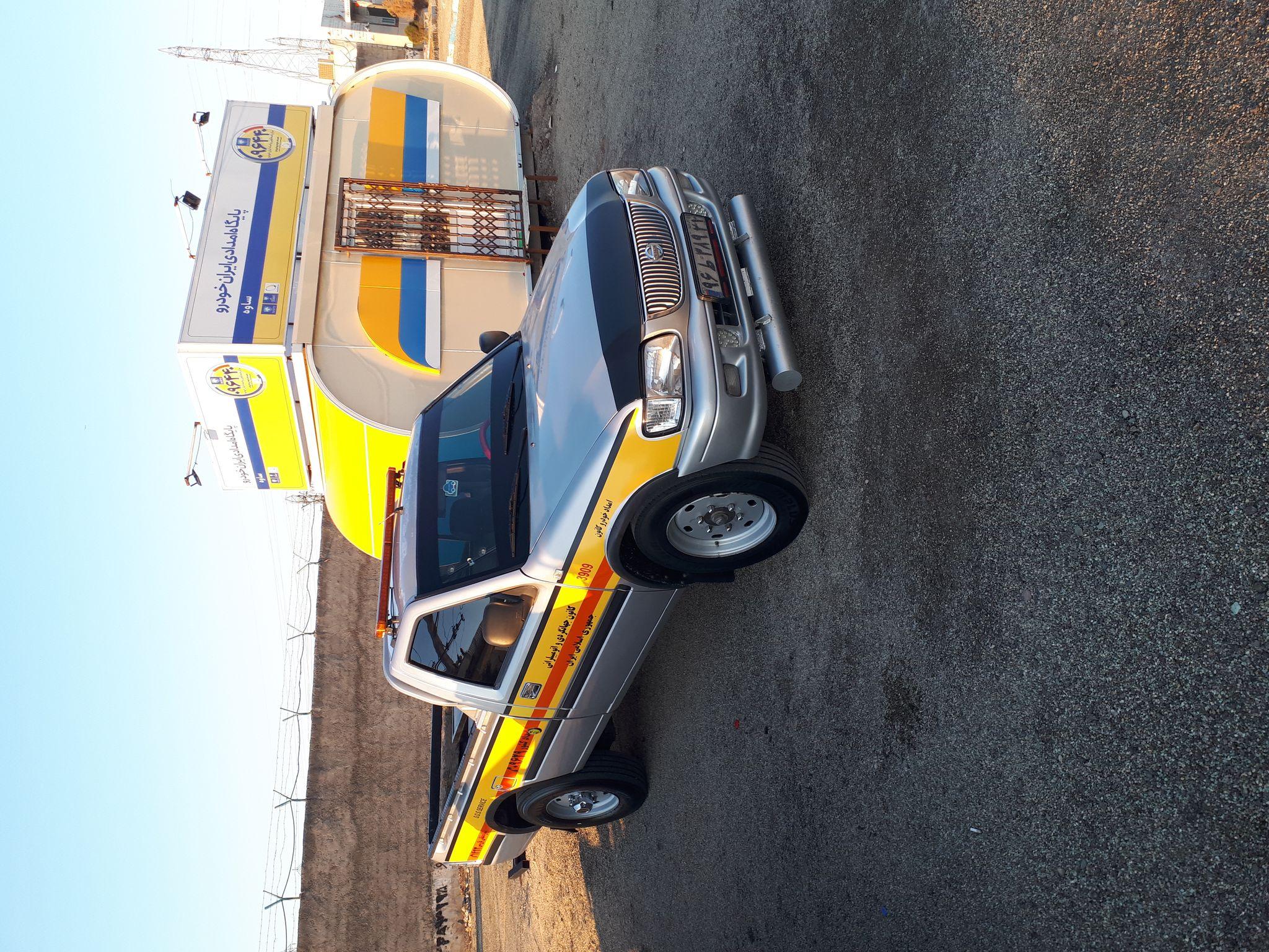 امدادخودرو رهام