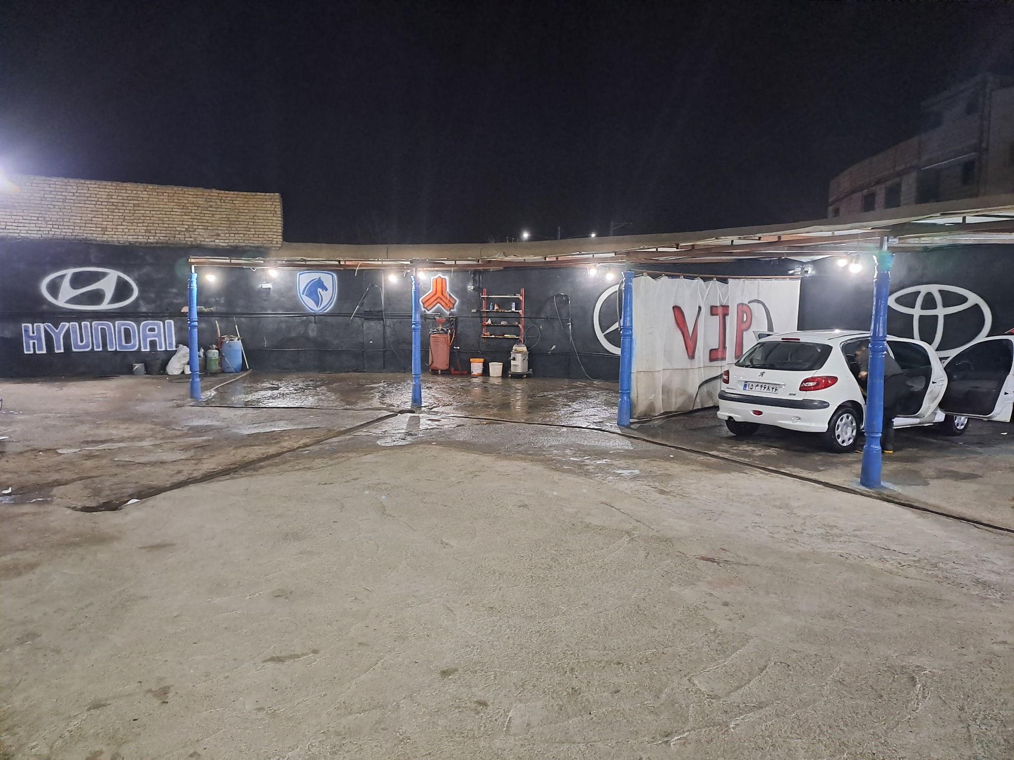 کارواش آبگرم سبک و سنگین