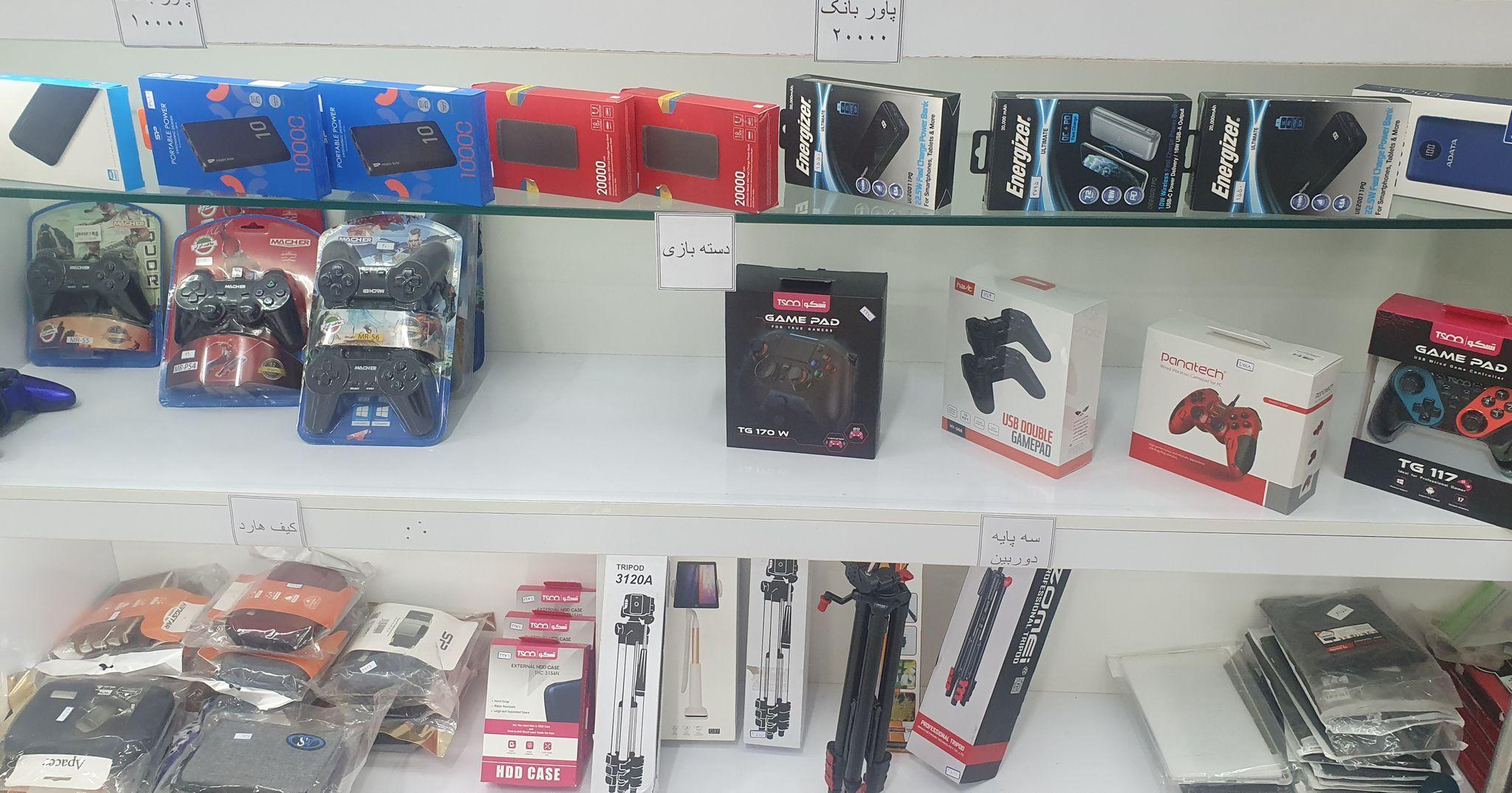 کامپیوتر بایت