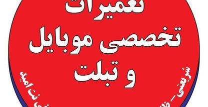 کامپیوتر امید