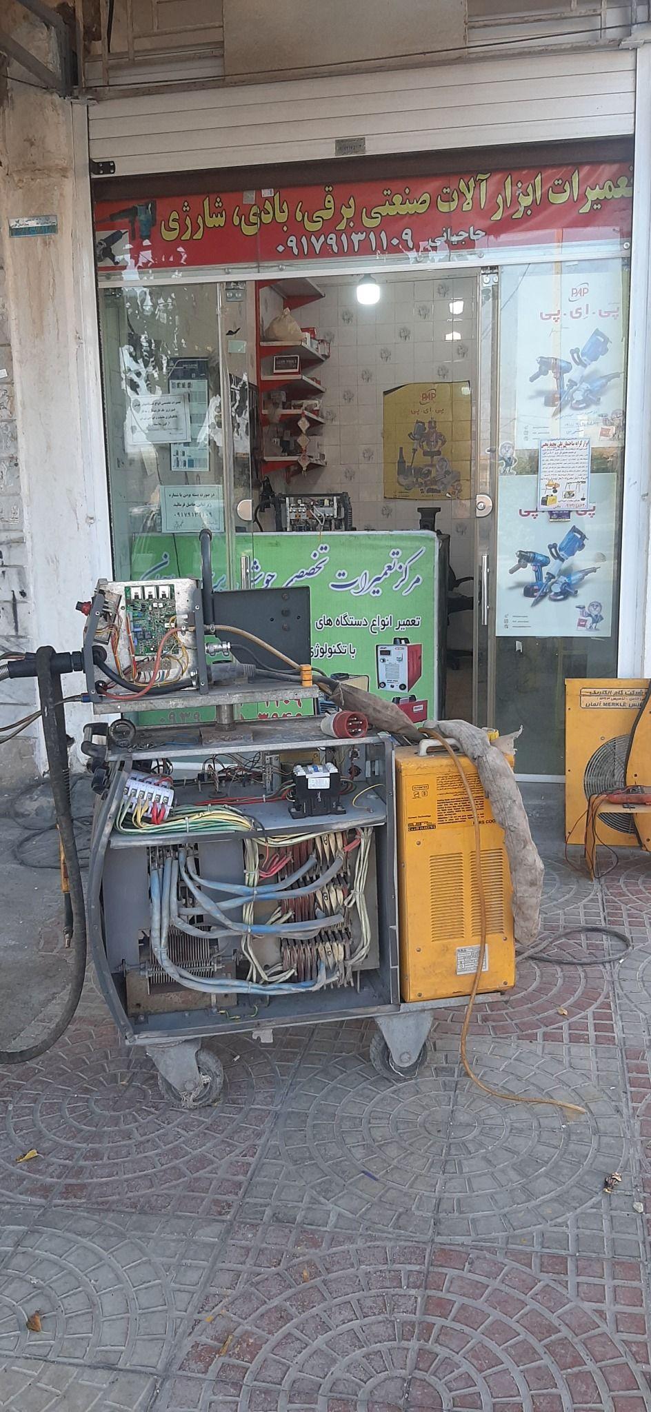 تعمیر ابزار برقی حاجیانی