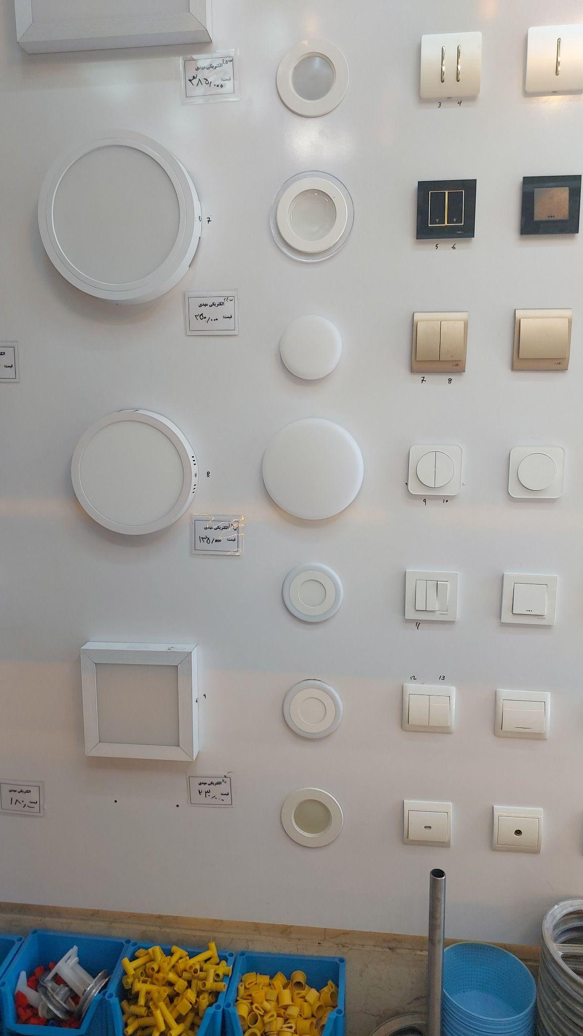 الکتریکی مهدی قیدر