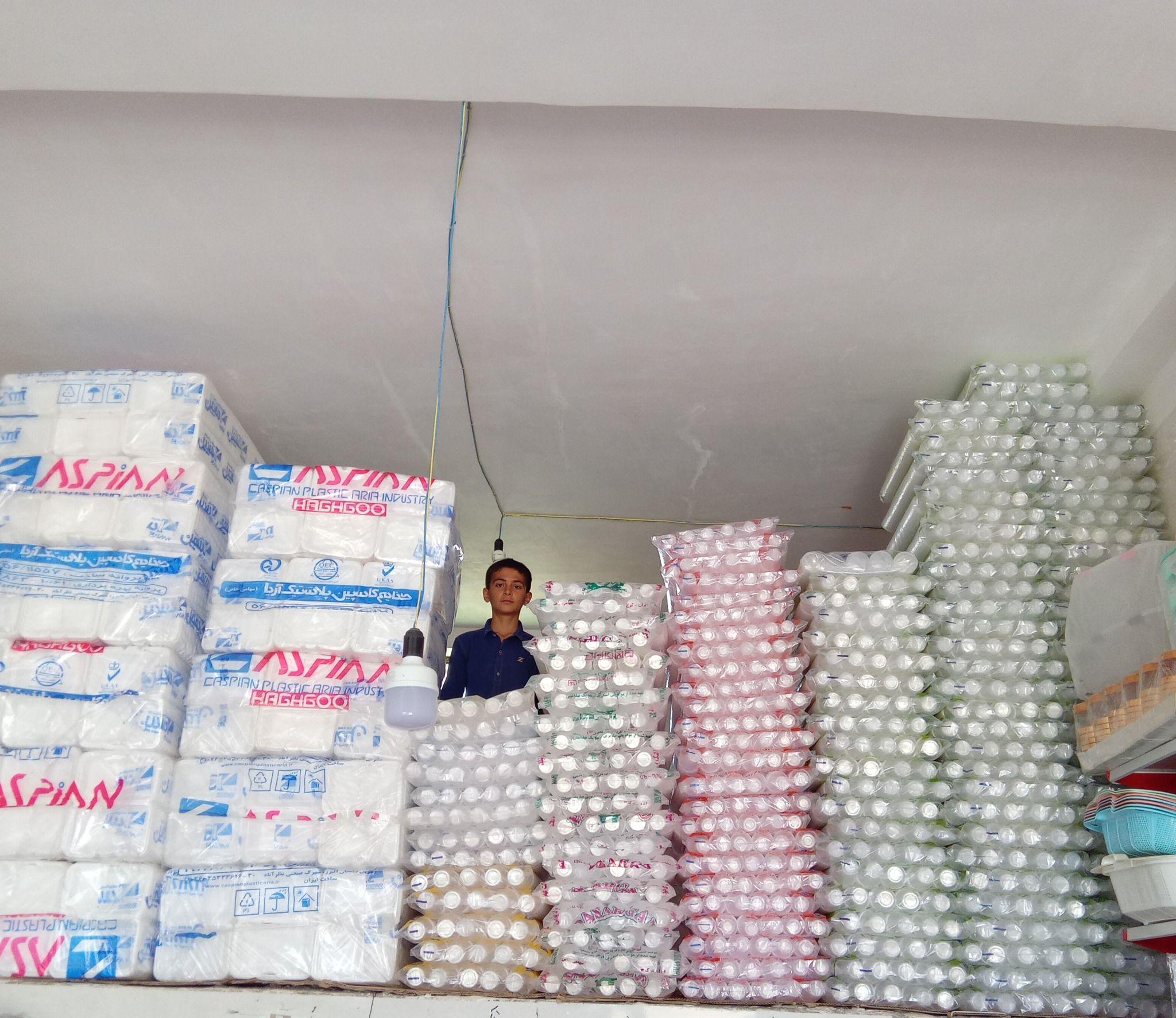 پلاستیک فروشی هادی