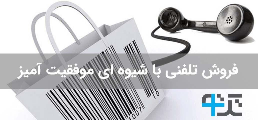 گروه آموزشی تکتو