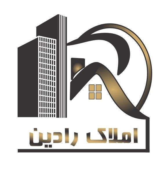 مشاور املاک رادین