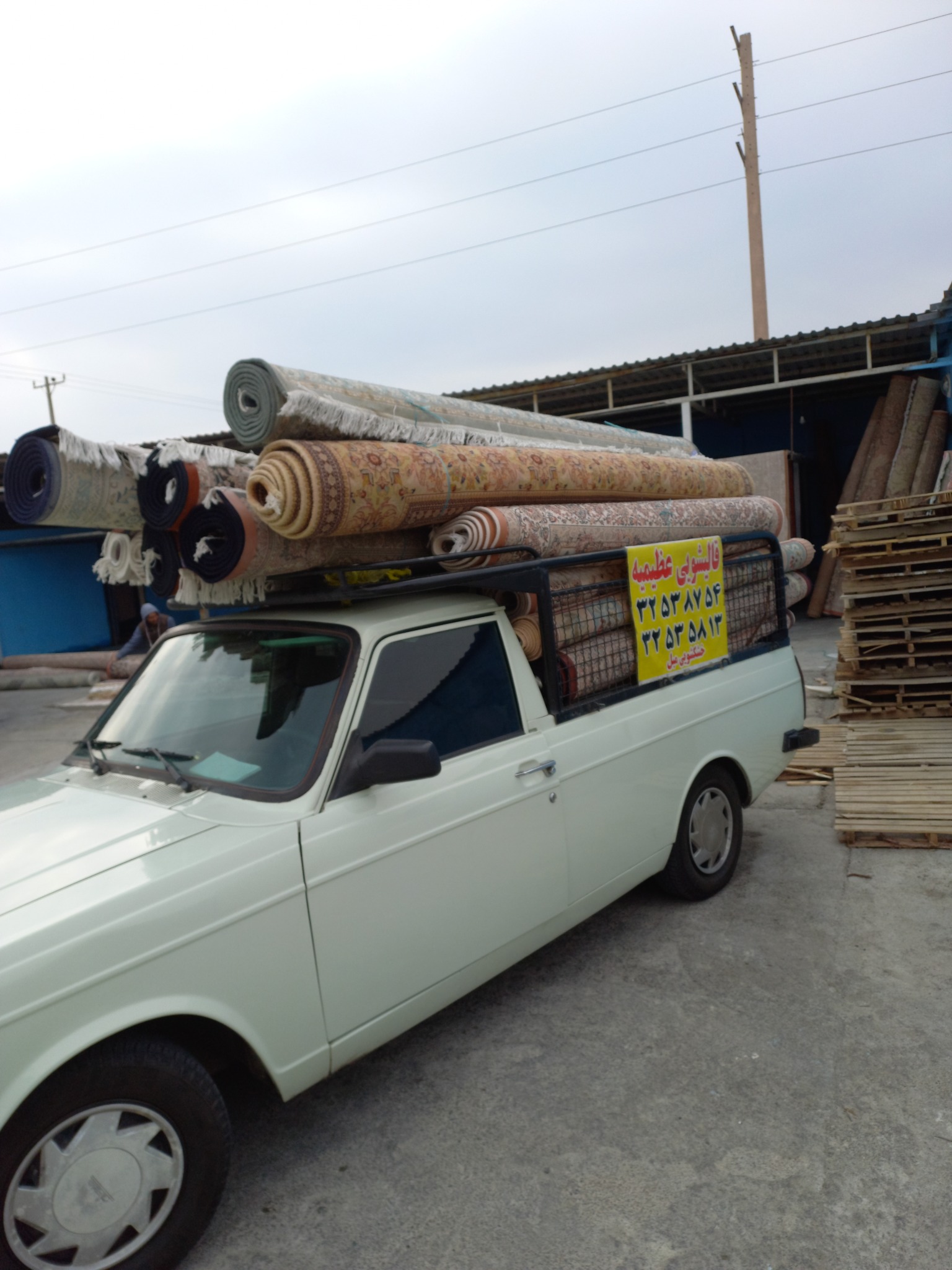 قالیشویی عظیمیه