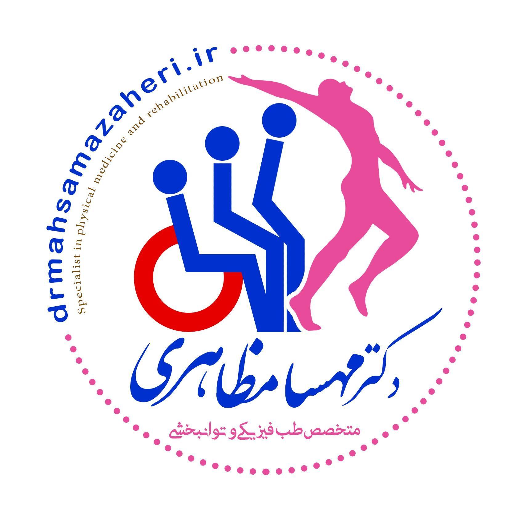 متخصص درمان زانو درد با فیزیوتراپی در اصفهان