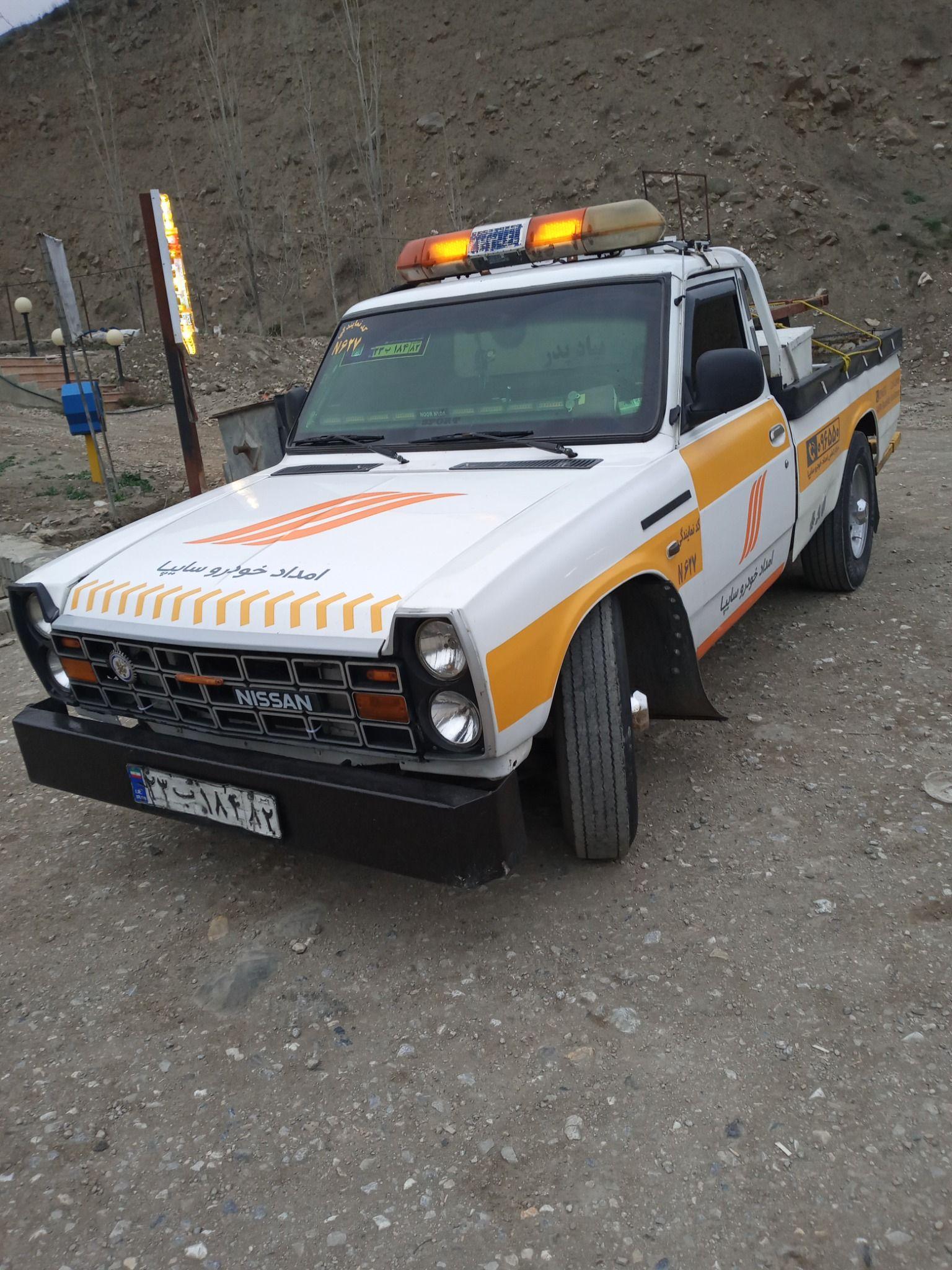 امداد و تعمیرات وحمل فقانی