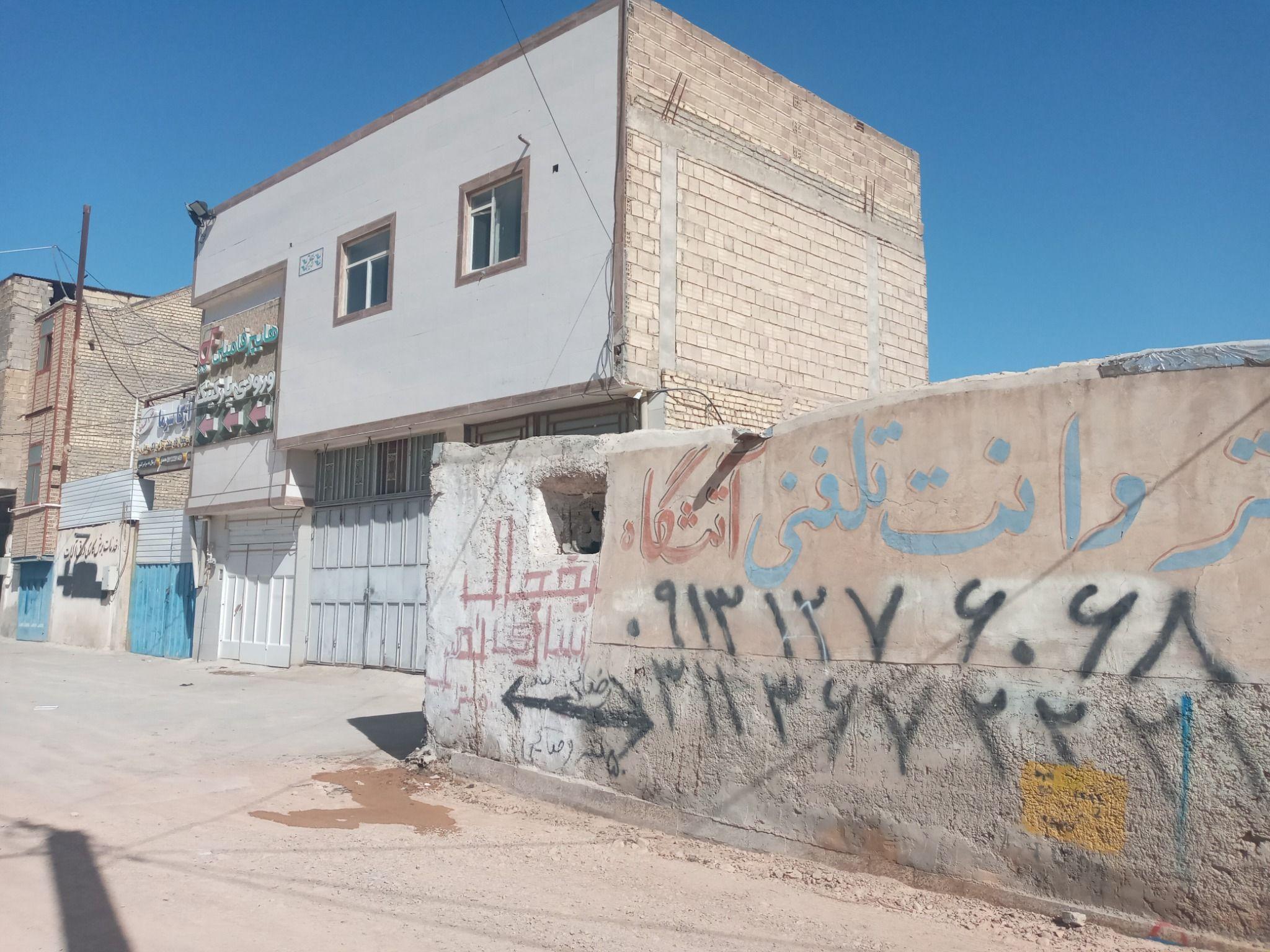 وانت تلفنی آتشگاه