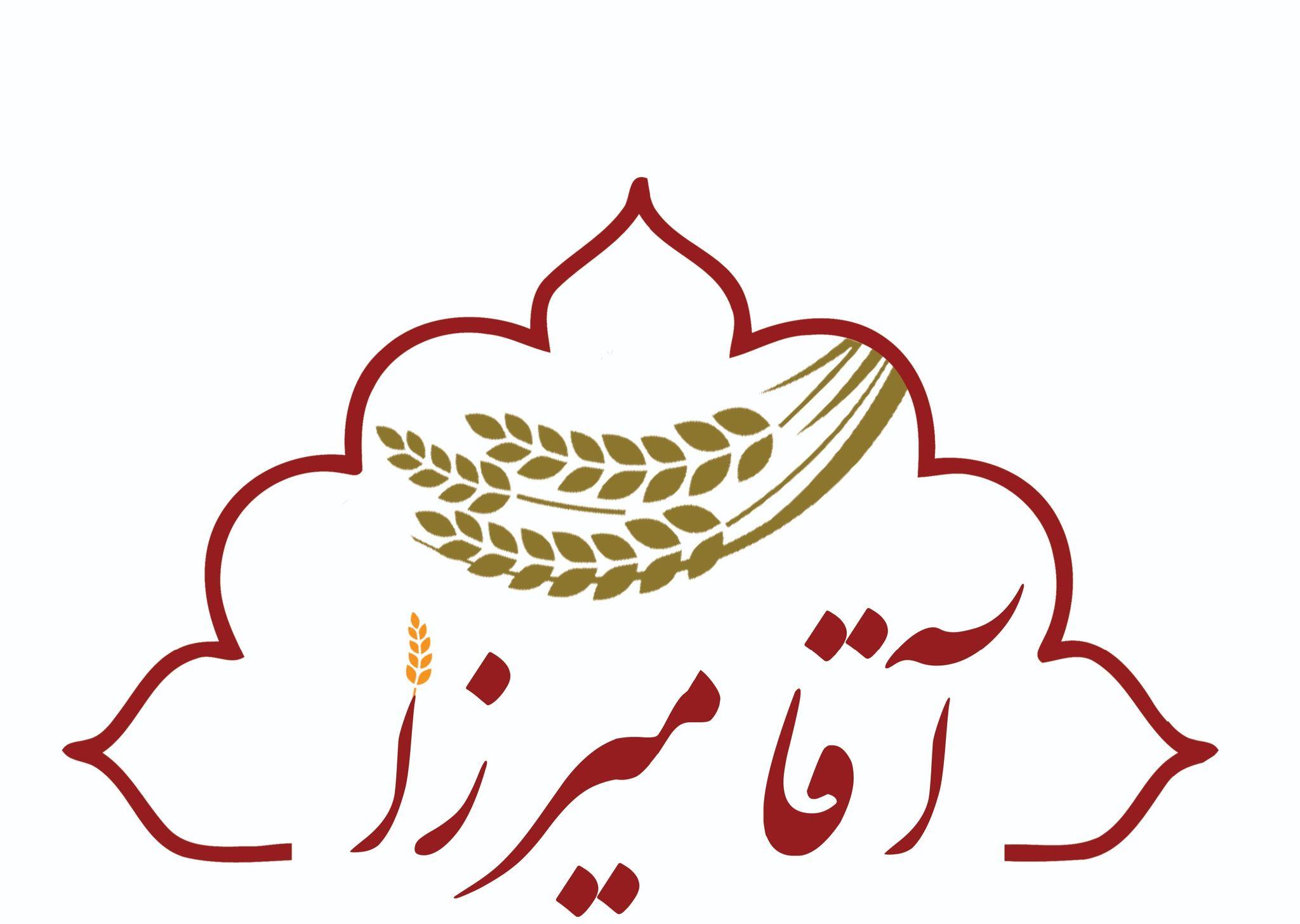 برنج آقامیرزا