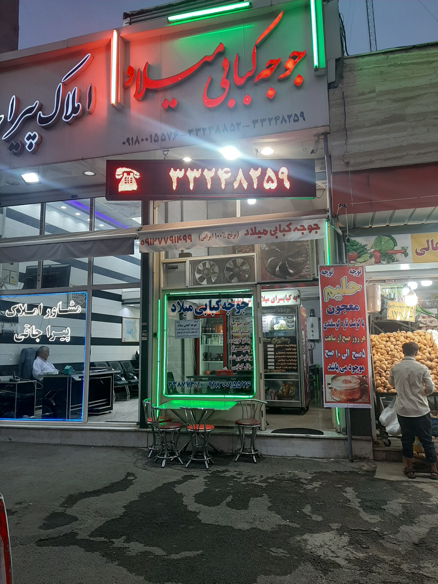 جوجه کبابی میلاد