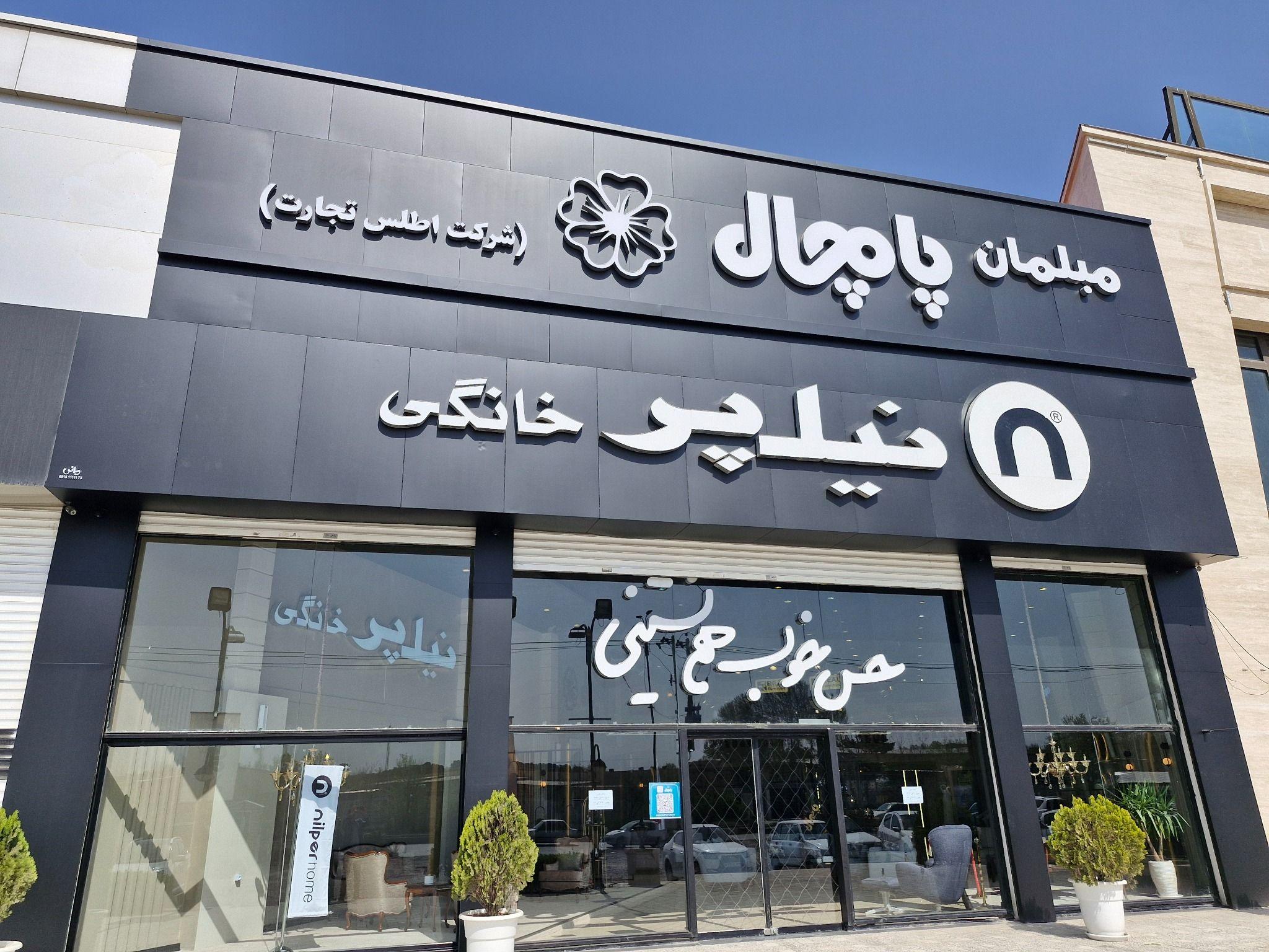 تابلو های تبلیغاتی،  تابلو سازی مانی