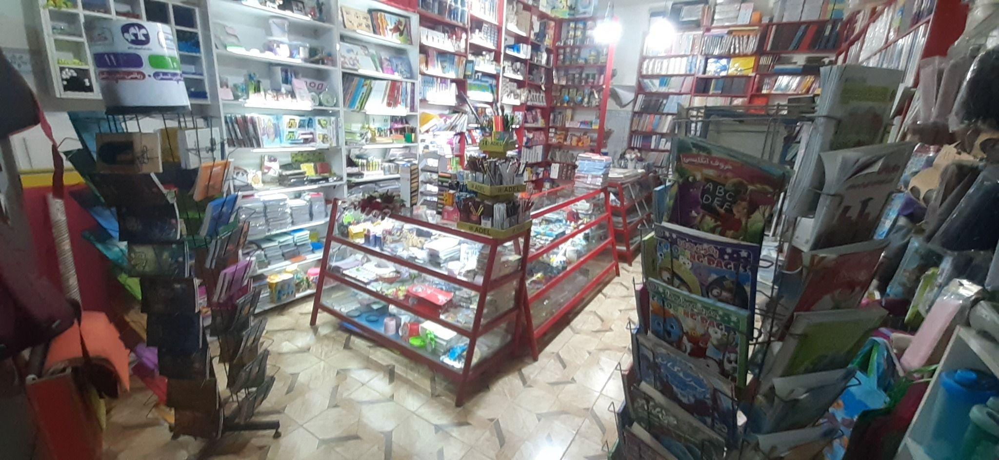 لوازم التحریر وکتاب زبان یارمهربان