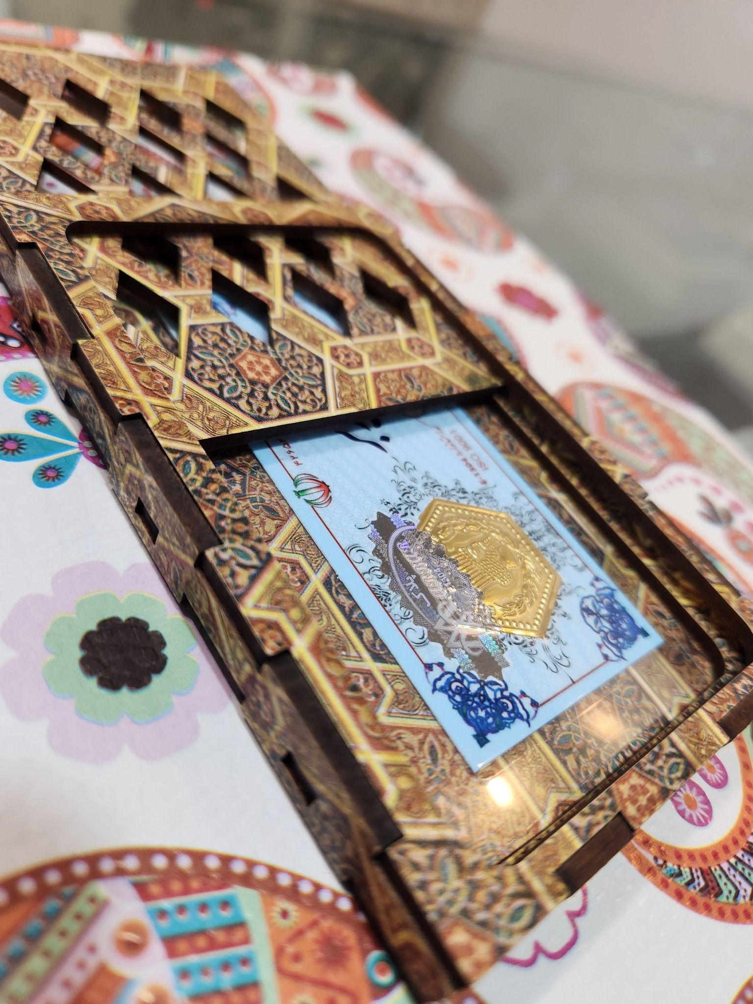 زرگری یاقوت (جبارزاده)