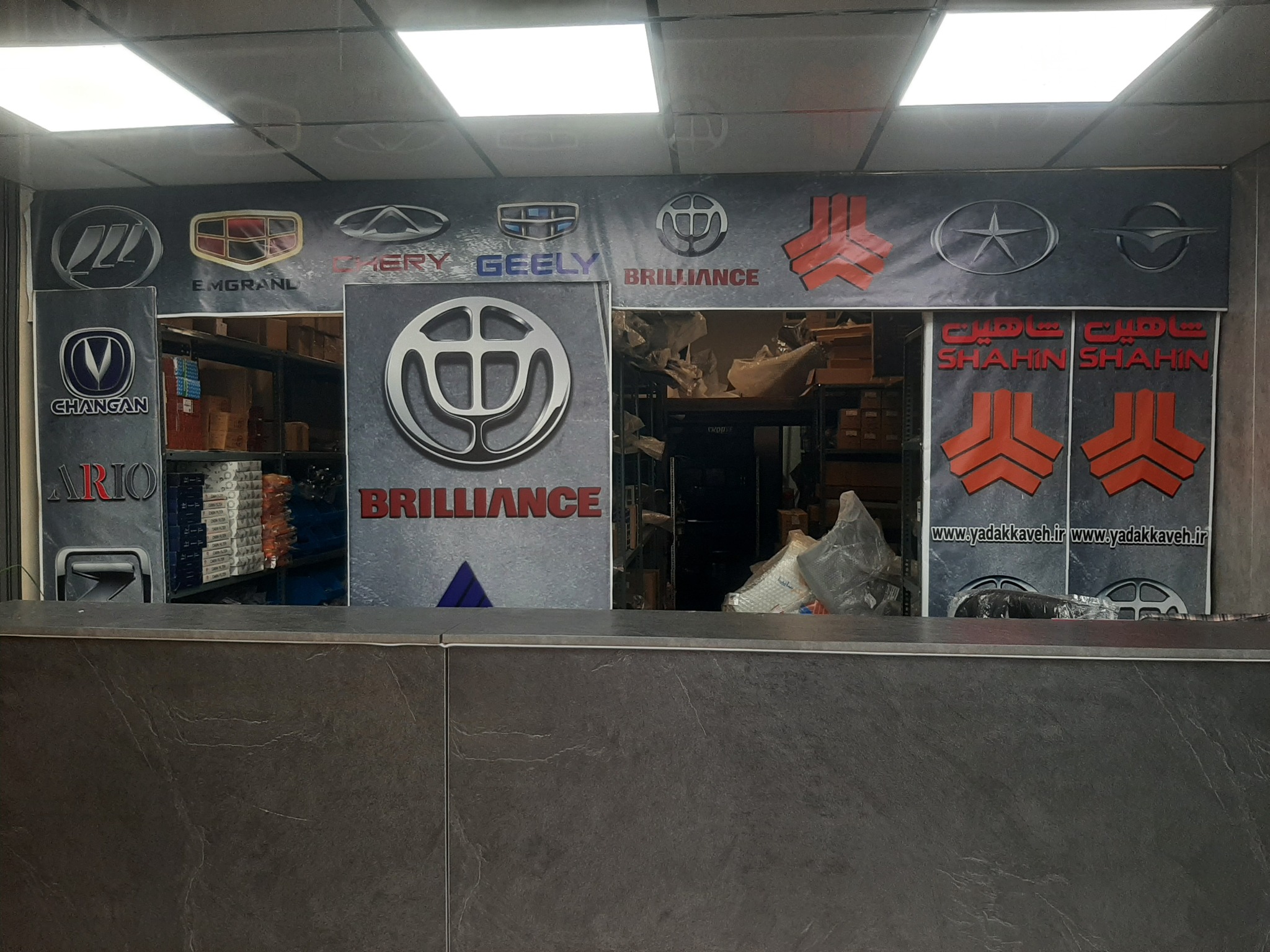 (یدک کاوه) شاهین فیدلیتی دیگنیتی لاماری