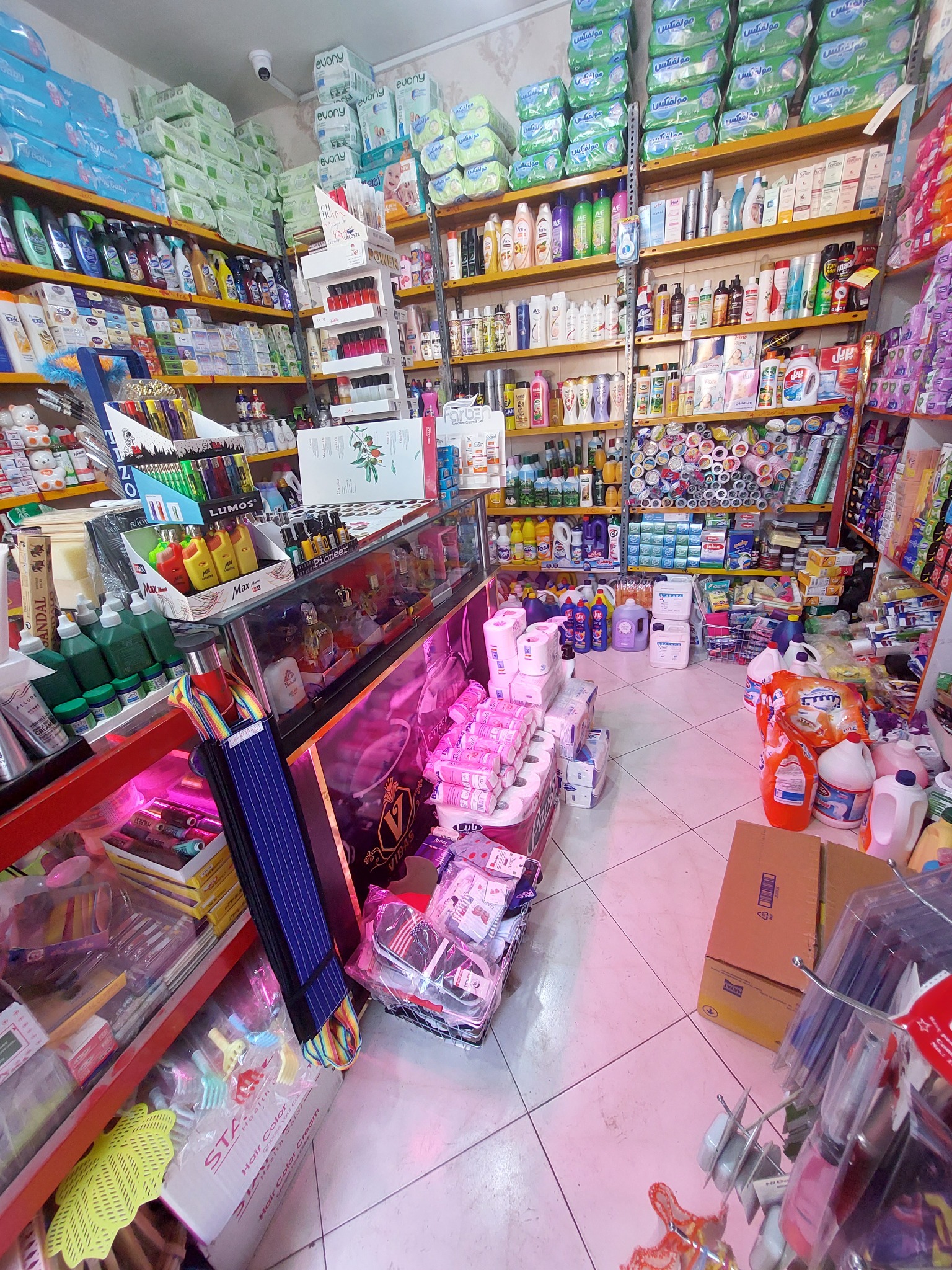 شوینده بهداشتی پاک