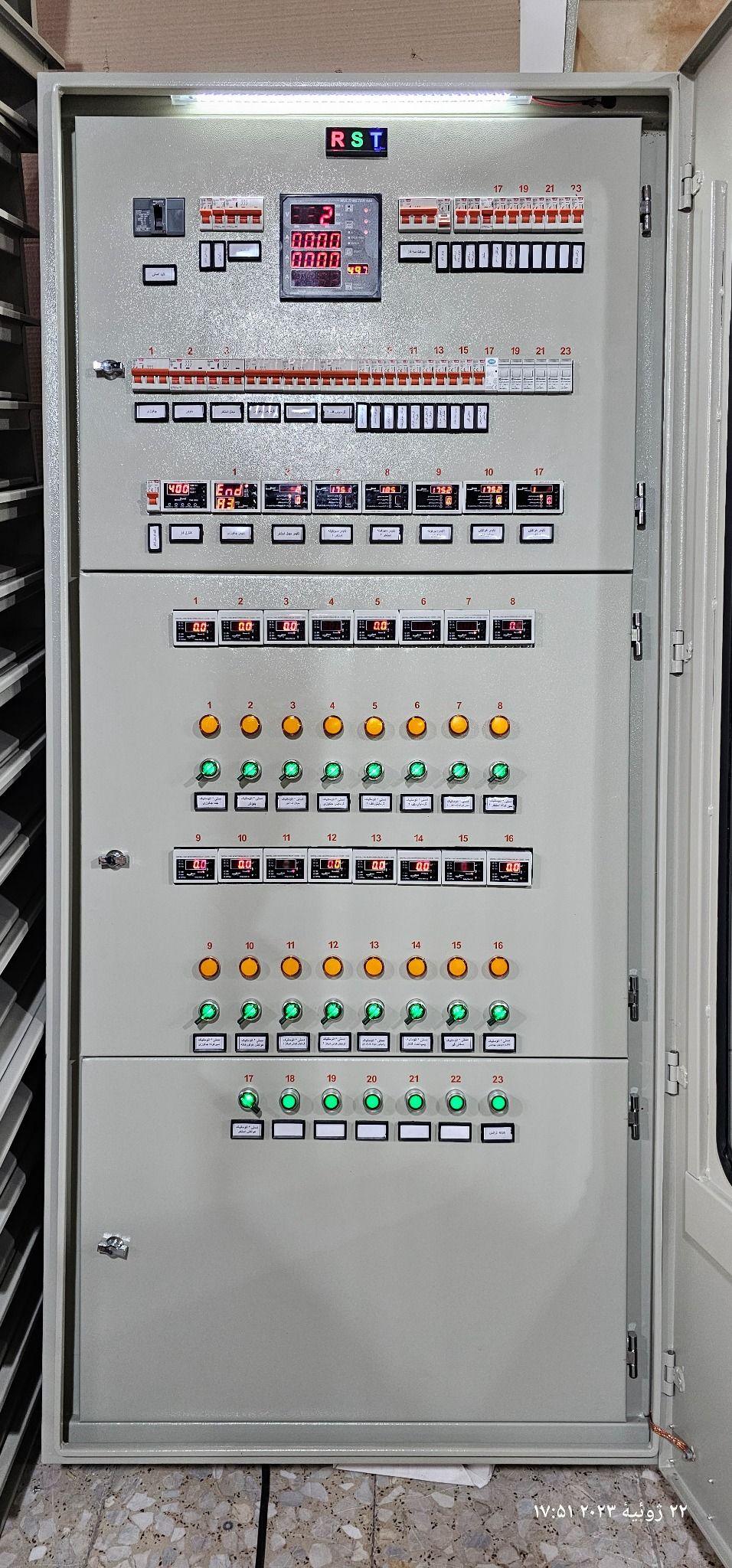 برق صنعتی الکترومجد