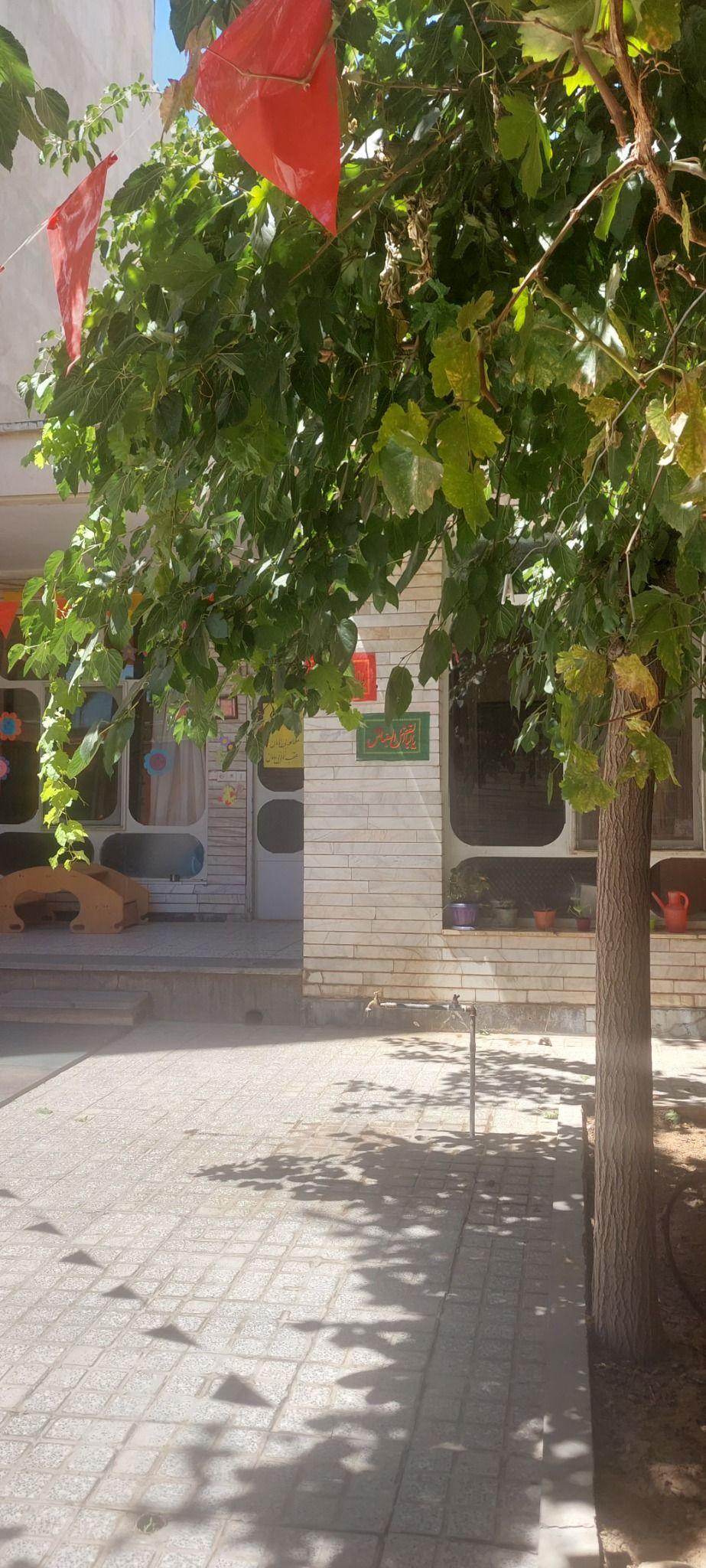 کودکستان یاس