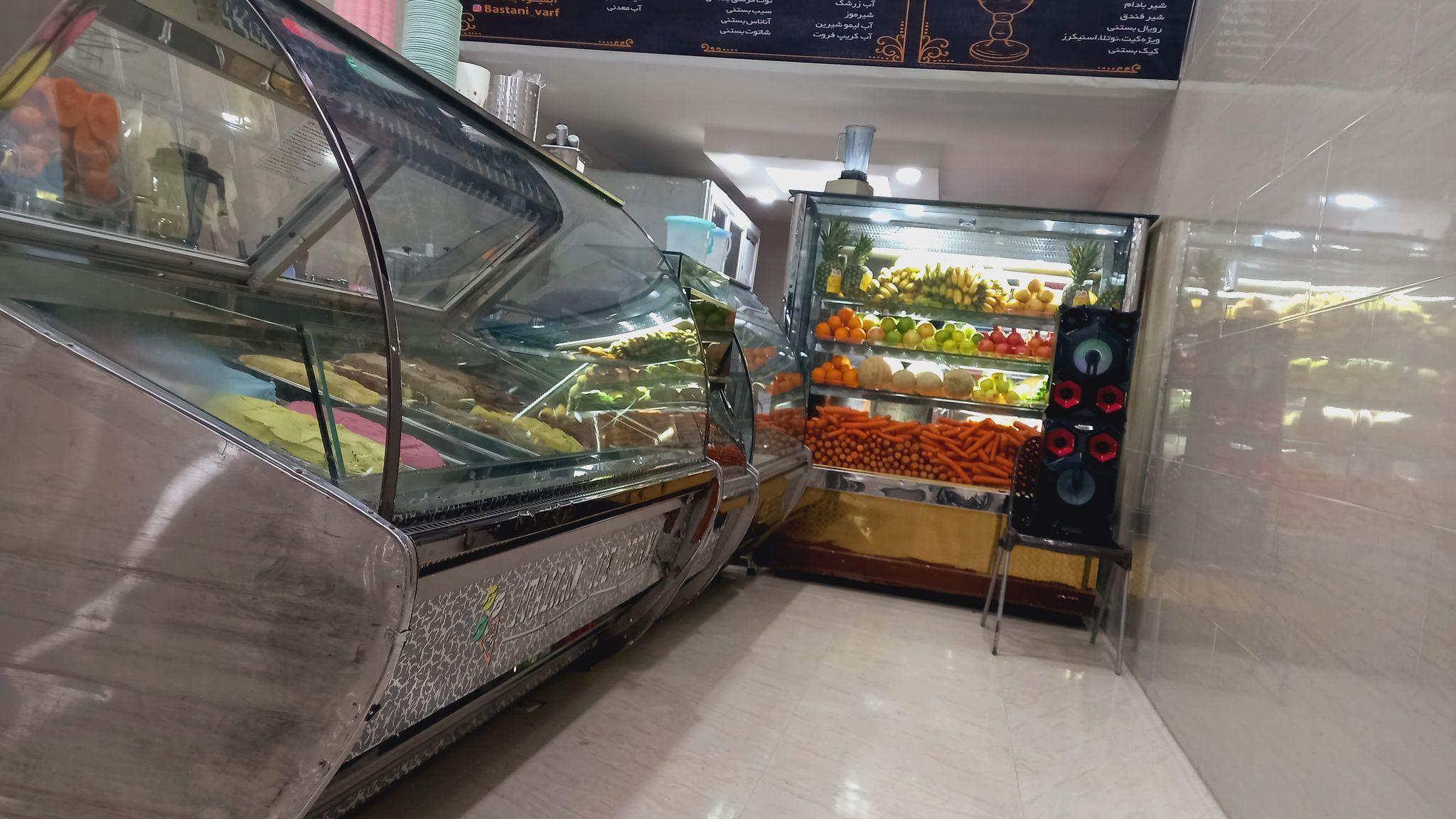 ابمیوه بستنی وَرف