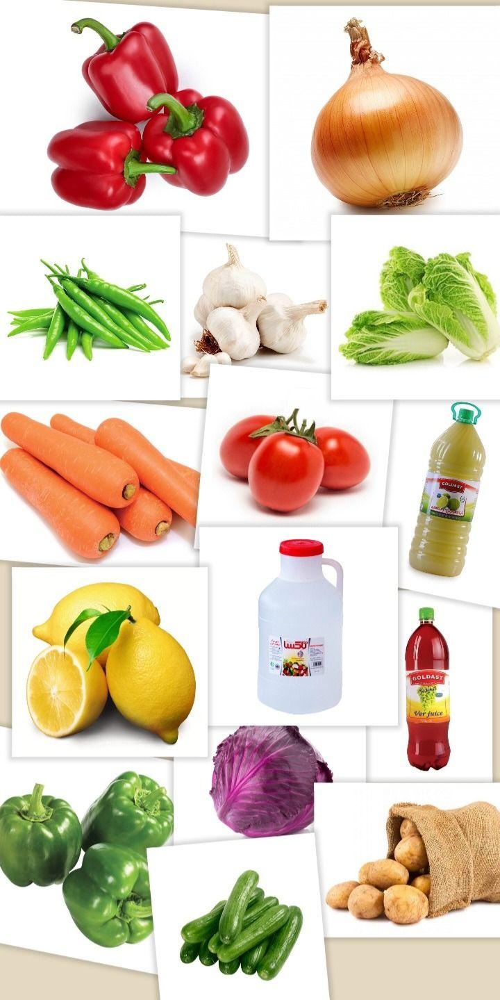 پخش تره بار بهمن رحمتی