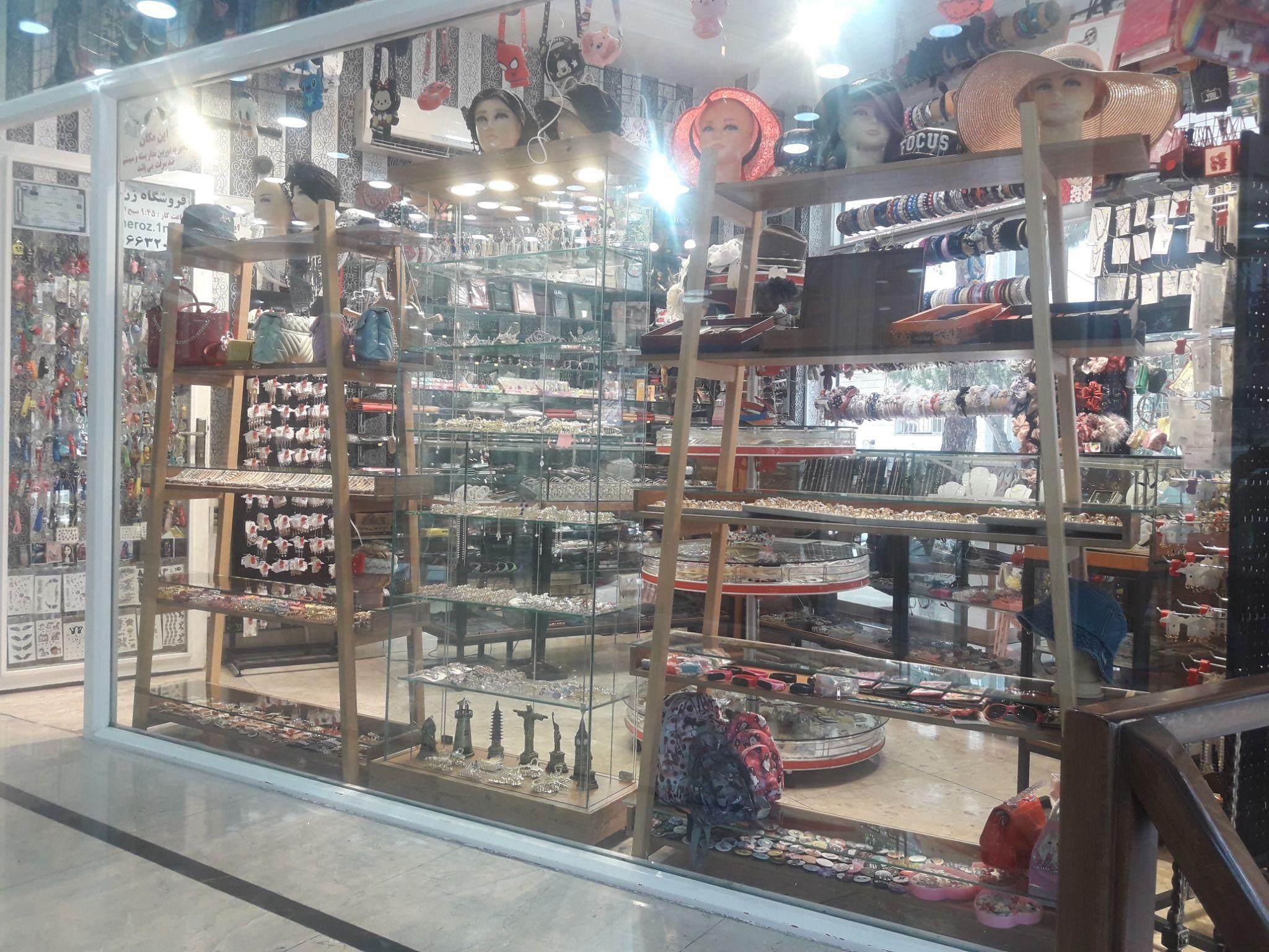 بدلیجات علیزاده