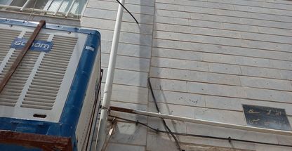 کارشناس رسمی دادگستری