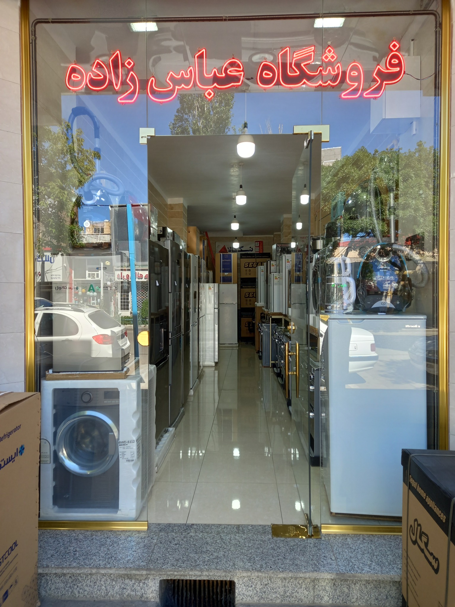 لوازم خانگی عباس زاده الکترواستیل هیمالی