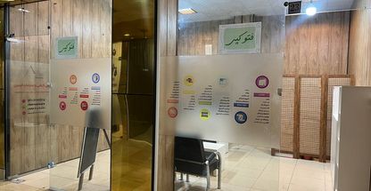 دفتر تبلیغات آتیس