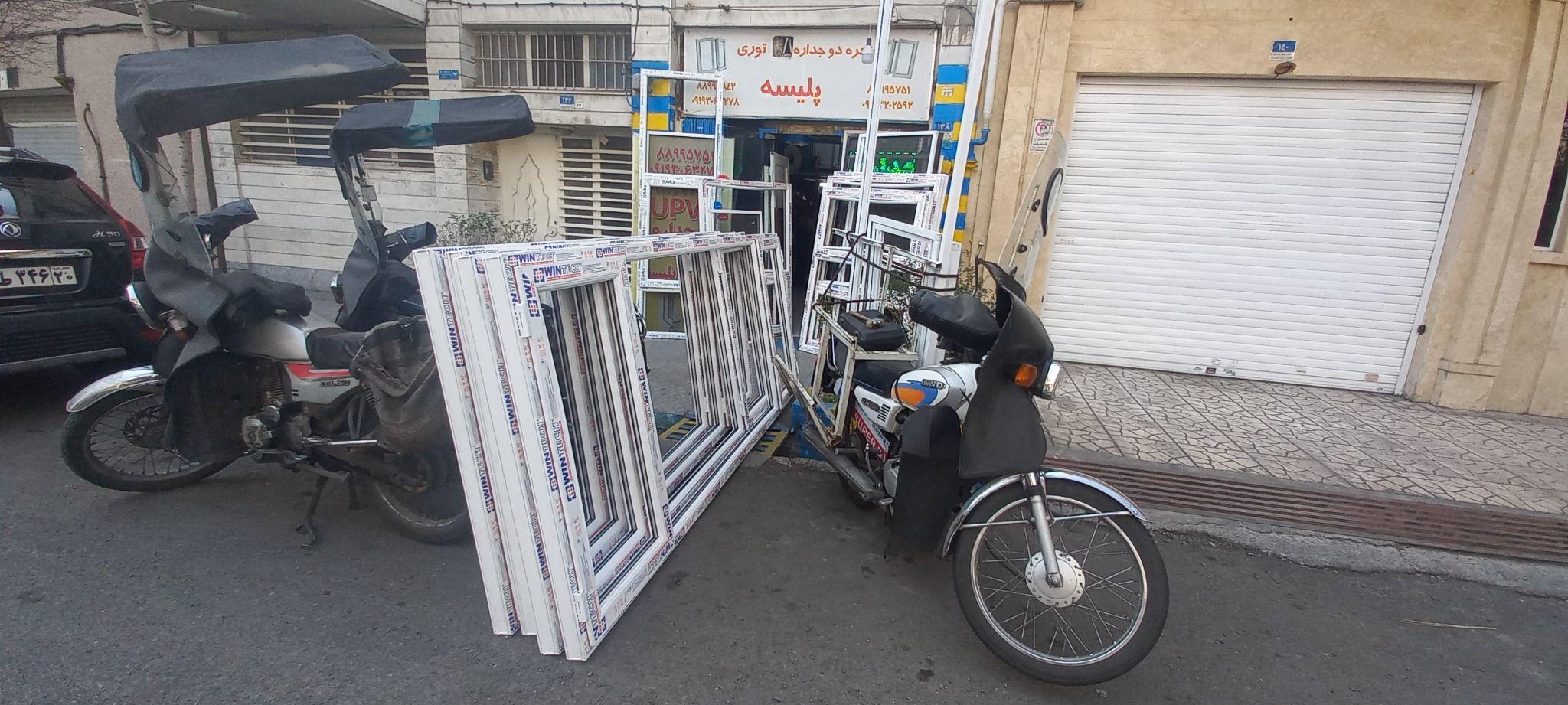 در و پنجره دوجداره و توری پنجره