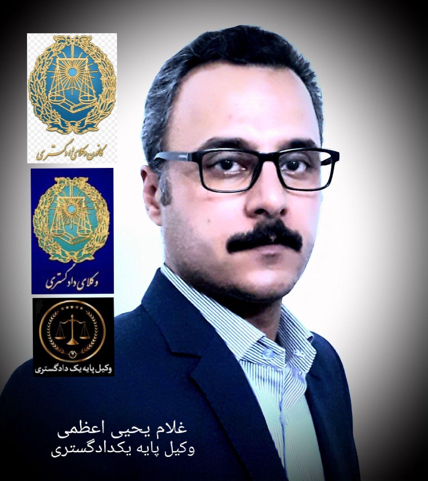 وکالت دادگستری