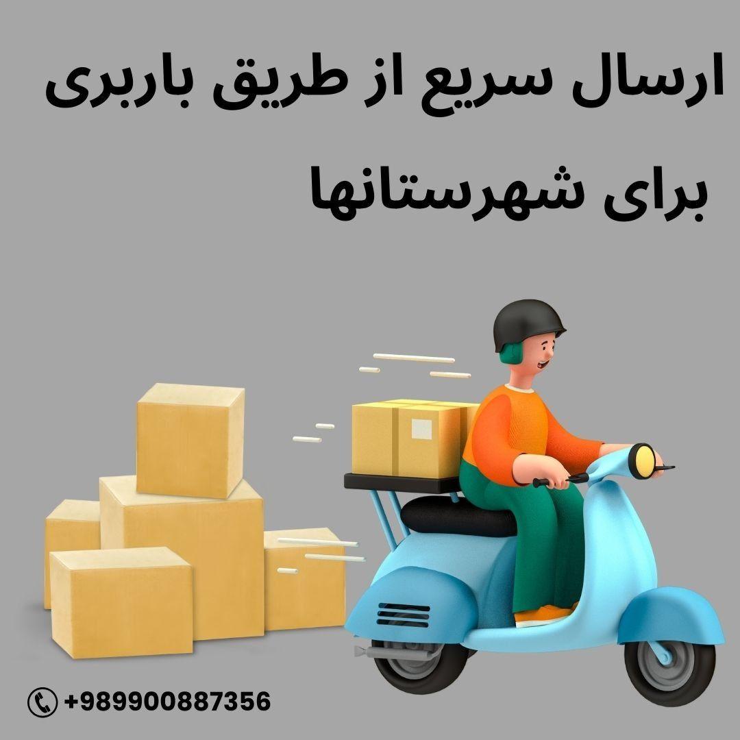 فروش تخصصی نیم موتور و موتور کامل پژو۴۰۵