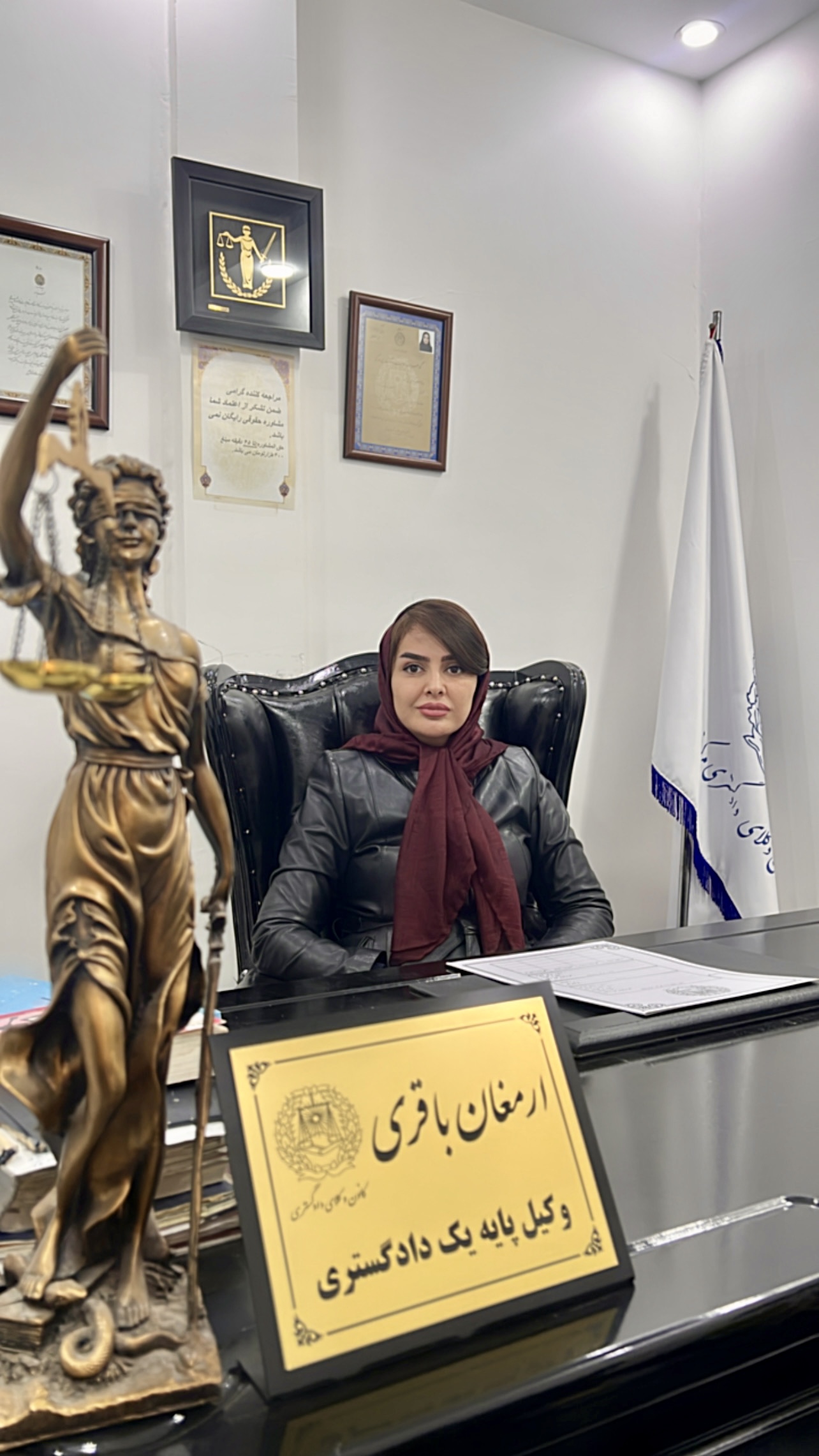 دفتروکالت ارمغان باقری