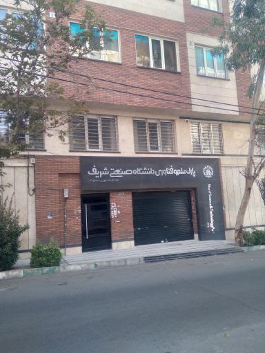 اموزش ساخت محصولات ارایشی بهداشتی رمضانی