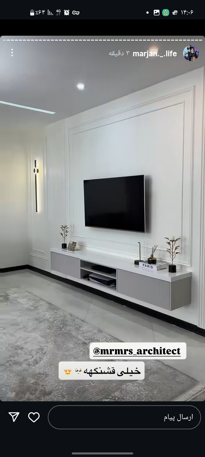 فروشگاه سالاری لوازم خانگی