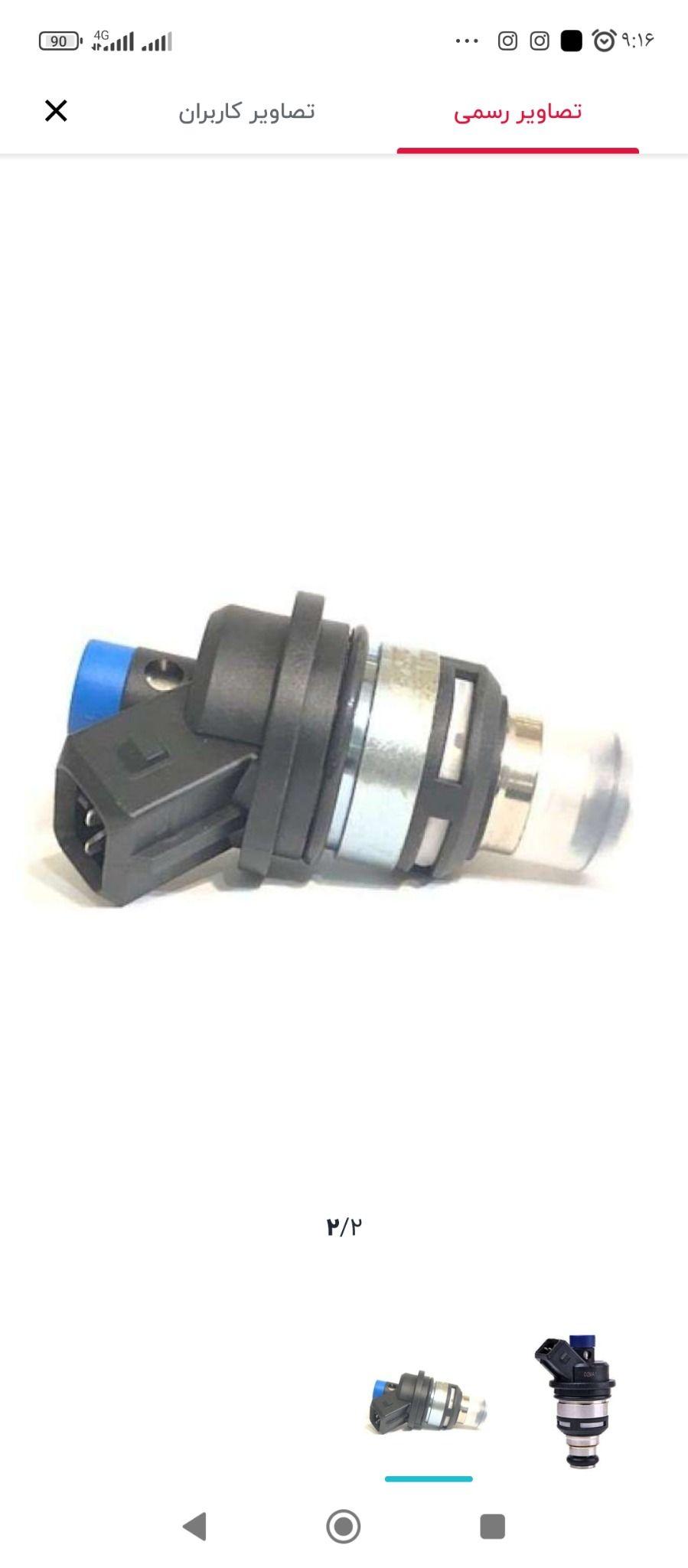 تعمیرگاه سوزن انژکتور