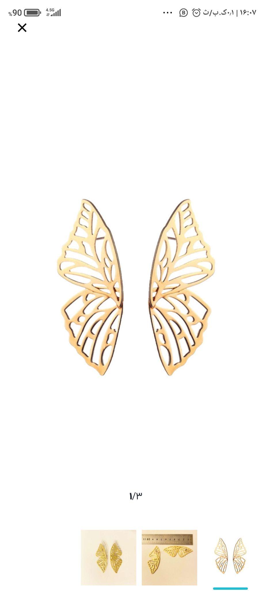 گالری  گروسی دروان