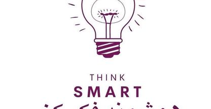 هوشمند سازی ساختمان دیدبان هوشمند