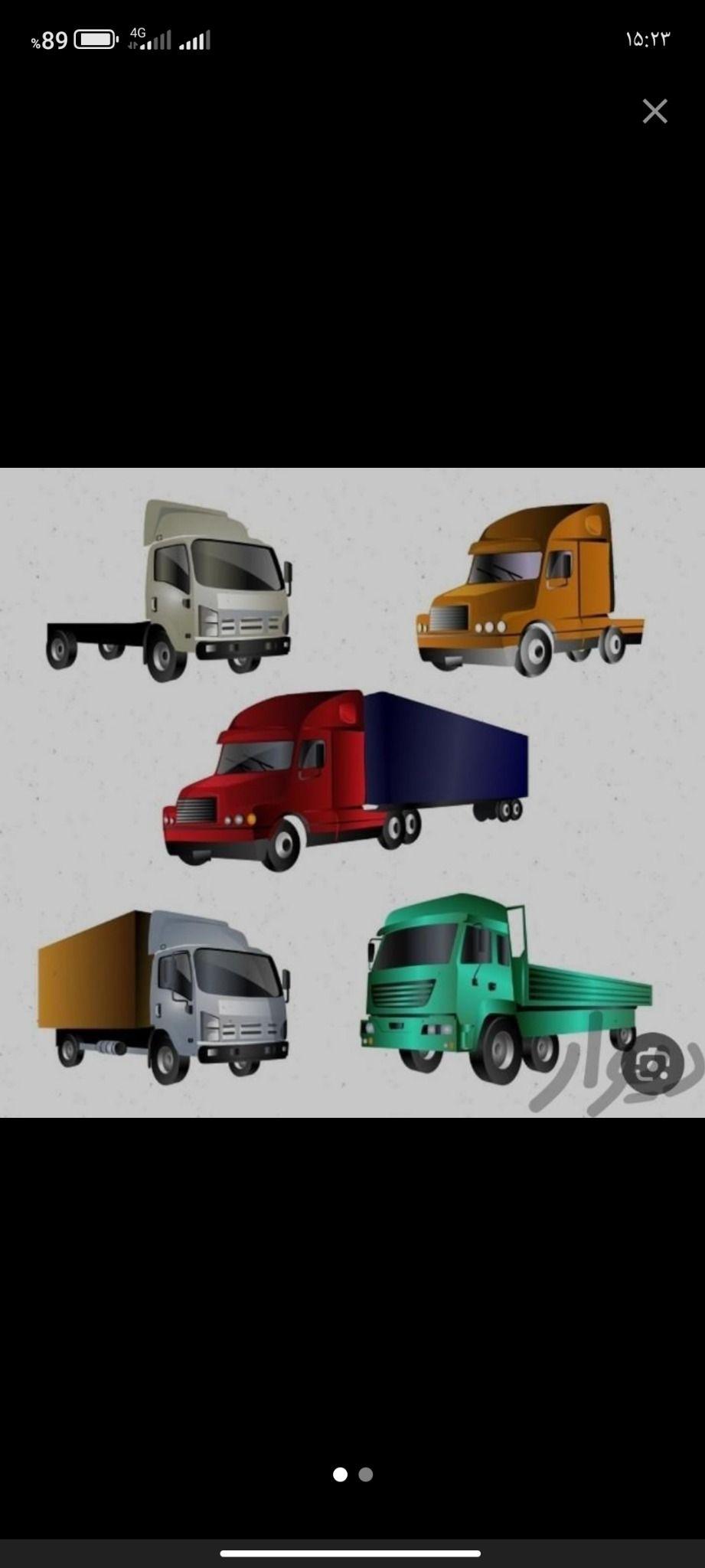 باربری حمل و نقل رفیعی