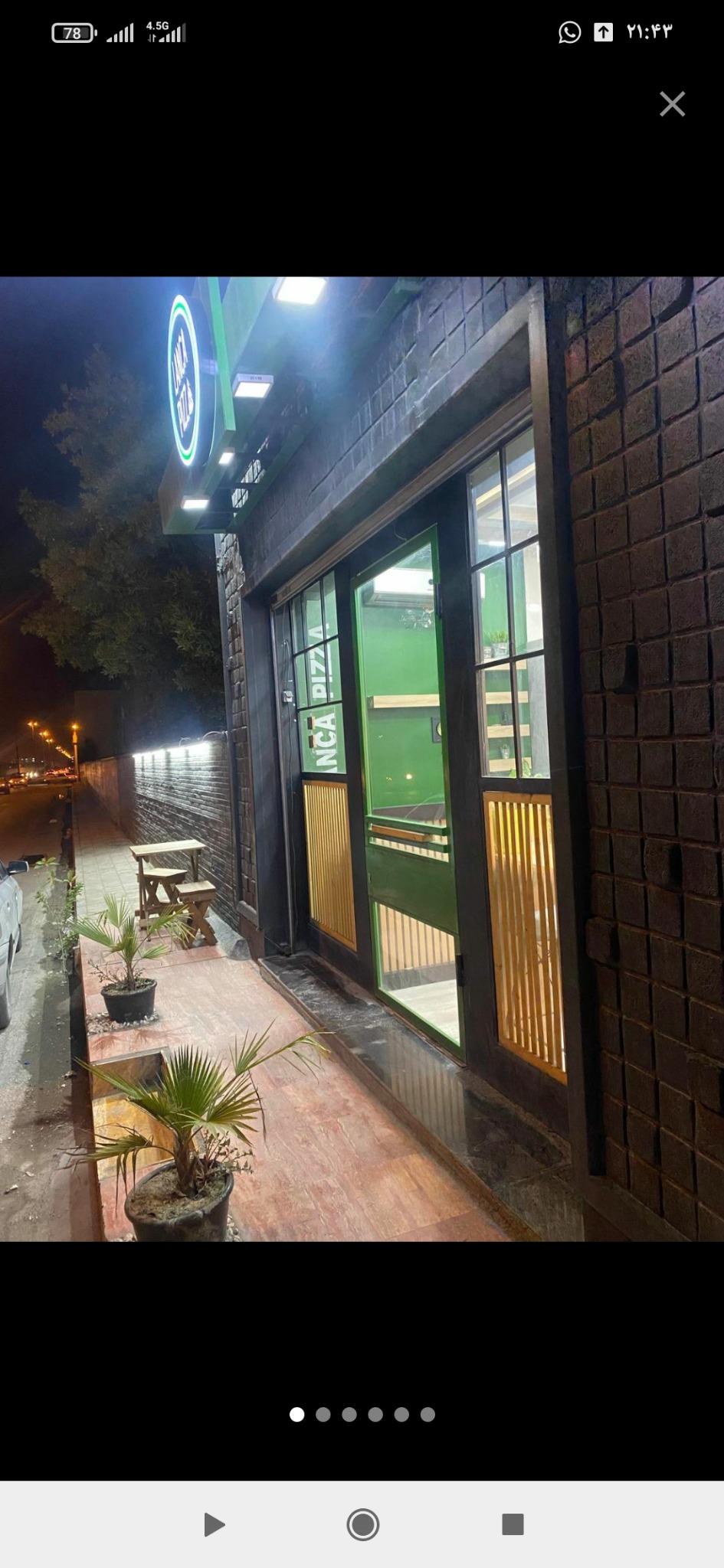 پیتزا وفست فود لانکا