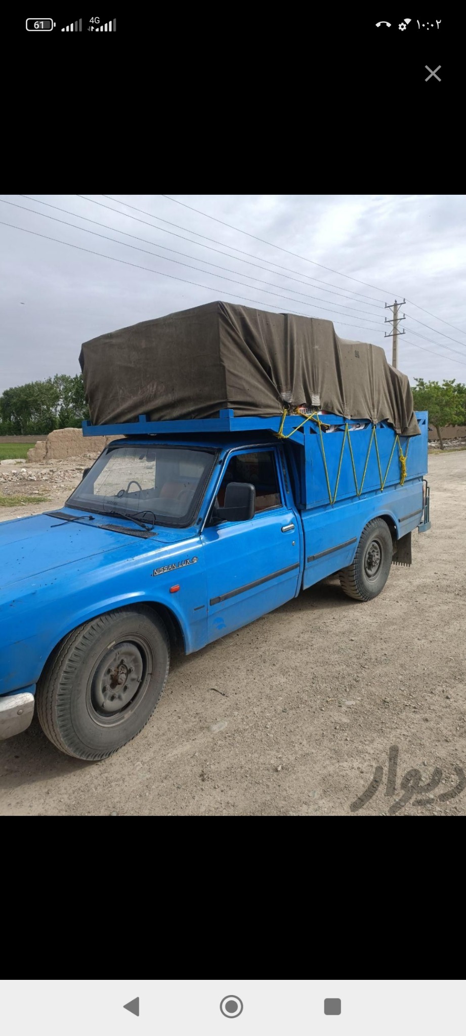 باربری نیسان سروری