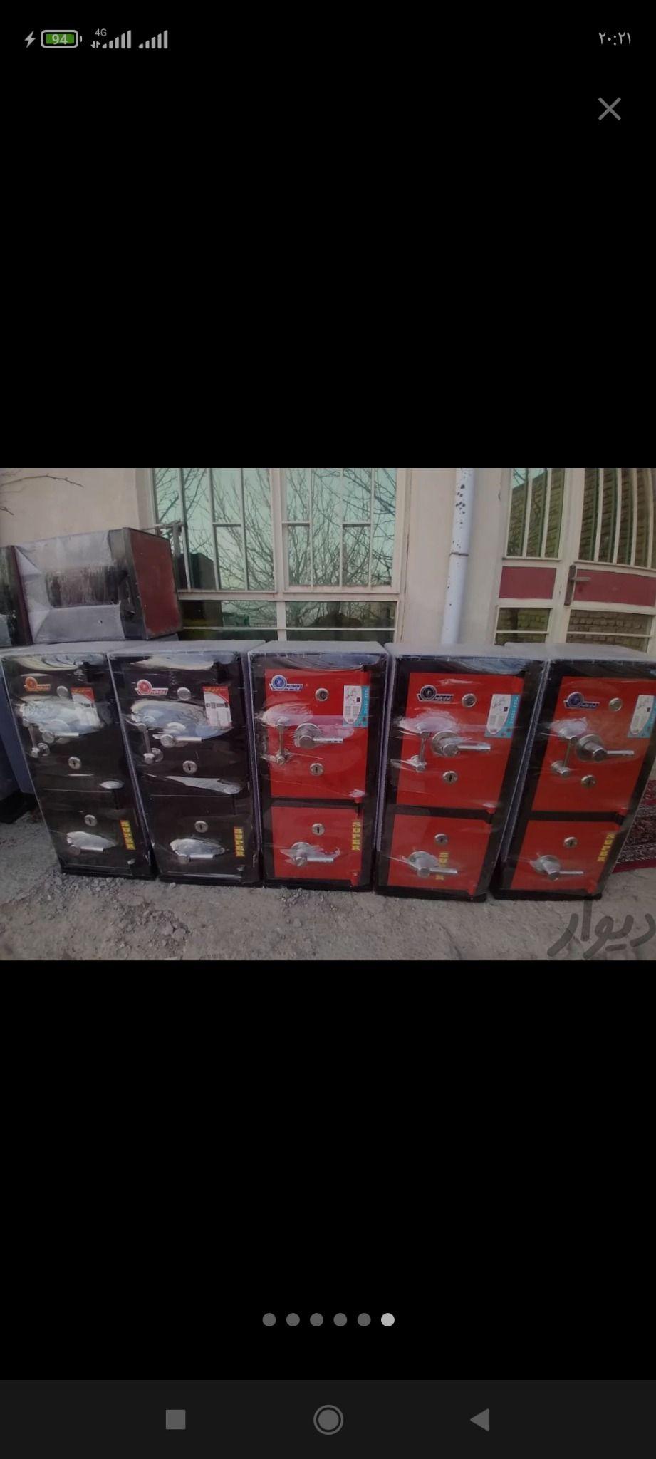 لوازم اداری ابراهیم