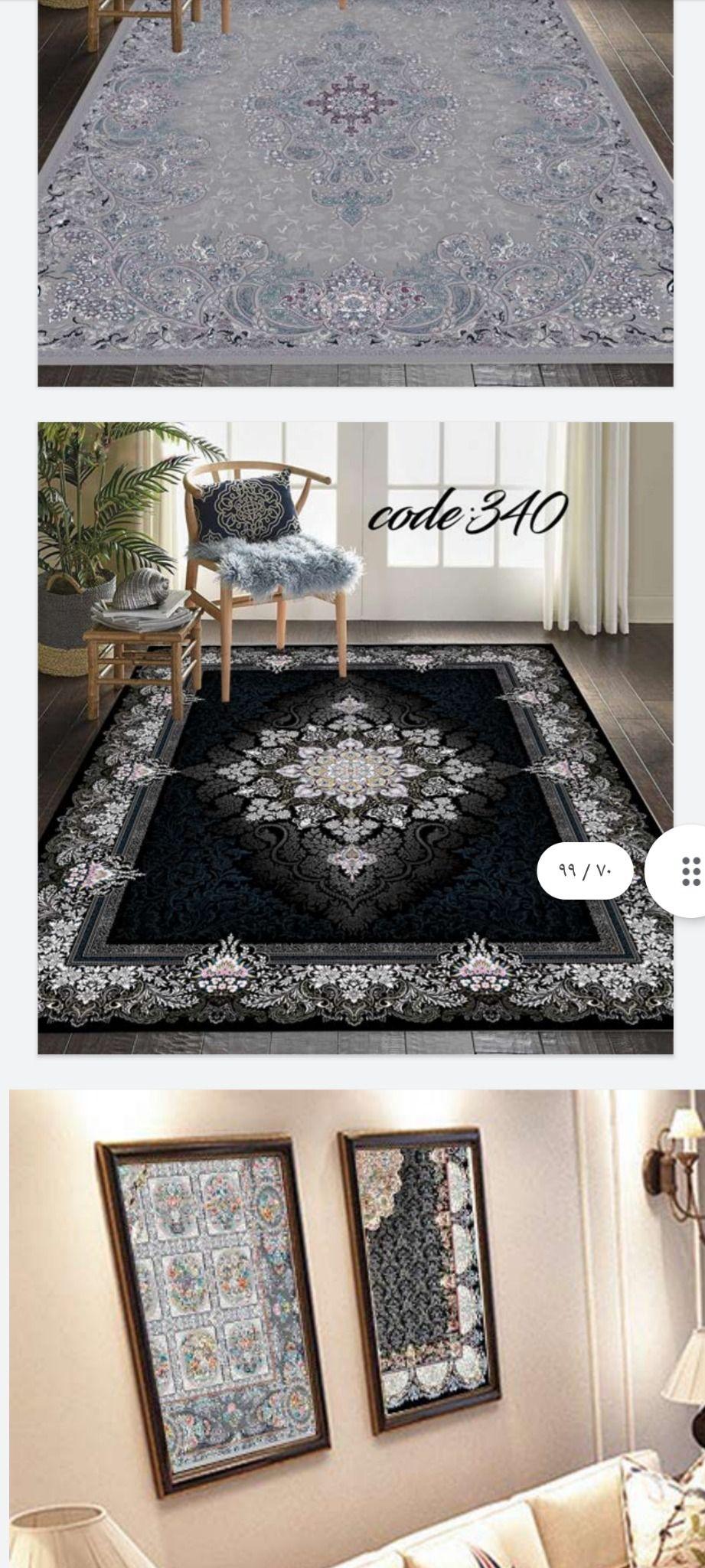 فروشگاه روفرشی و فرشینه موسوی