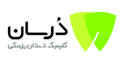 کلینیک دندان‌پزشکی درسان