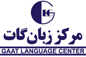 آموزشگاه زبان گات (ولیعصر)
