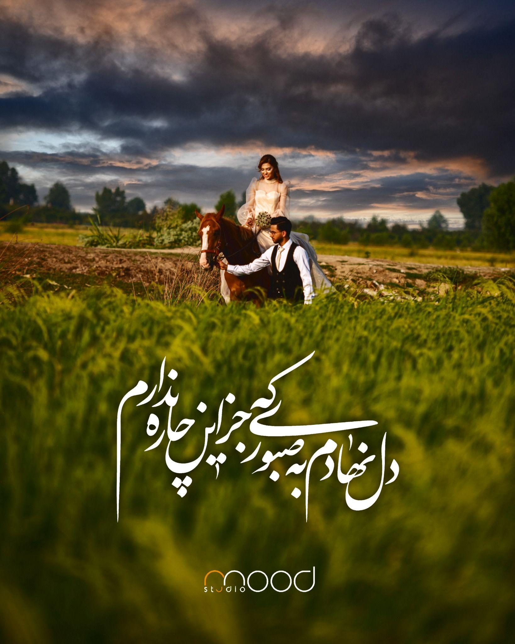 دفتر مرکزی آتلیه عکاسی مد