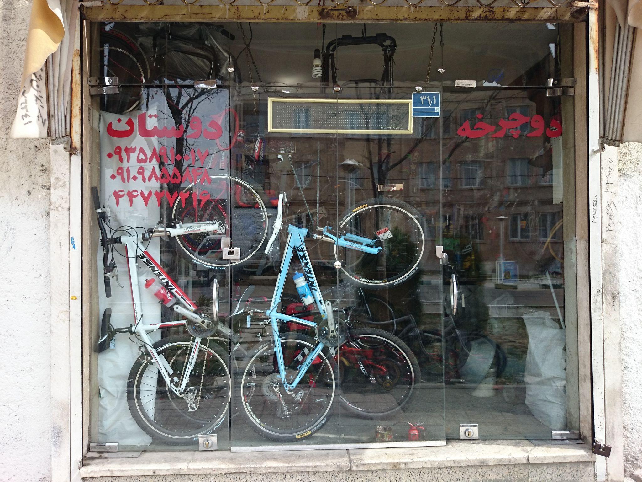 دوچرخه سازی دوستان